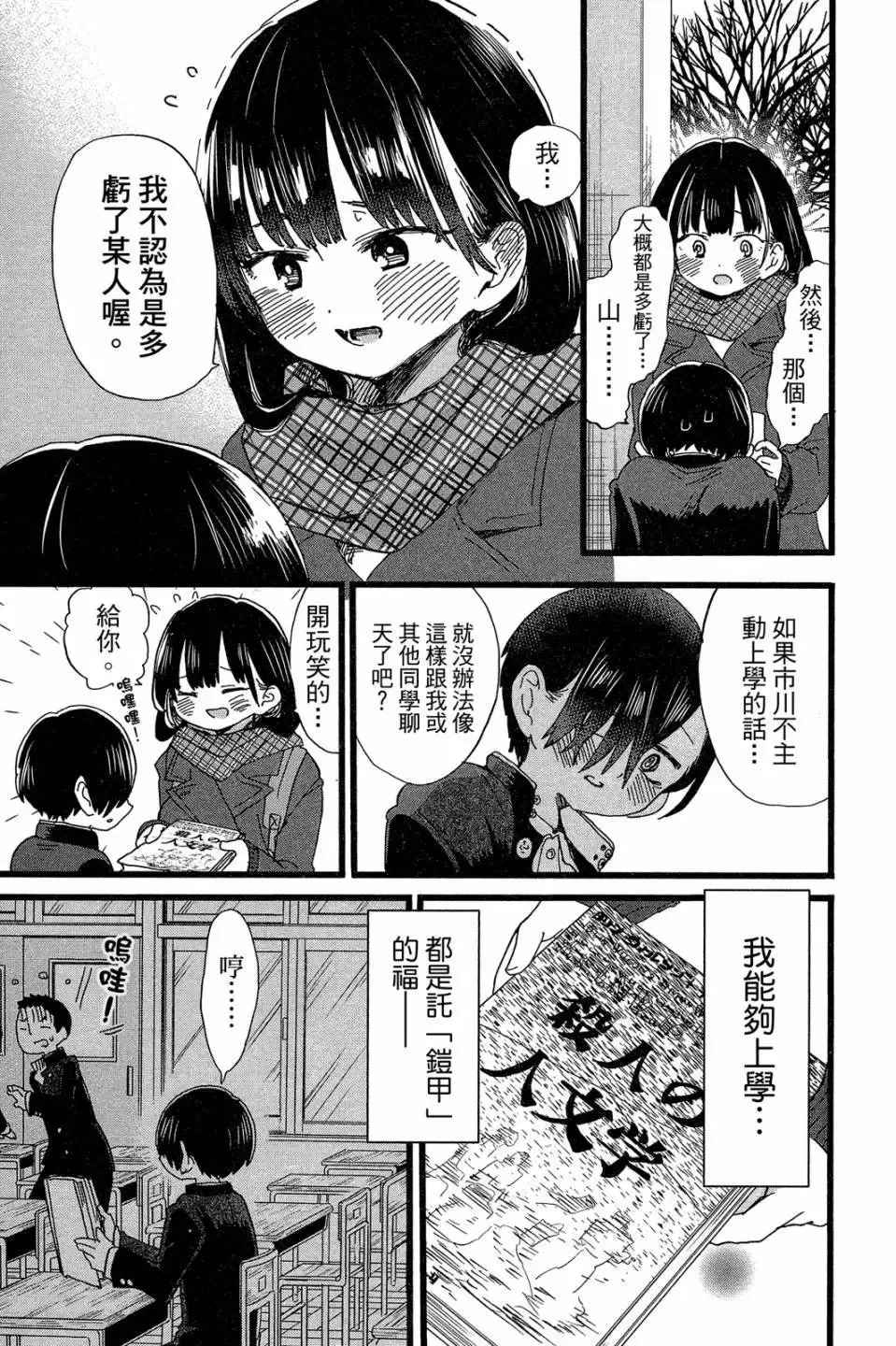 第04卷 第154页