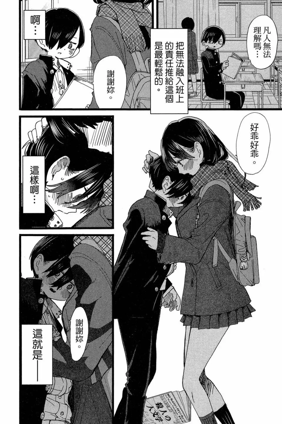 第04卷 第155页