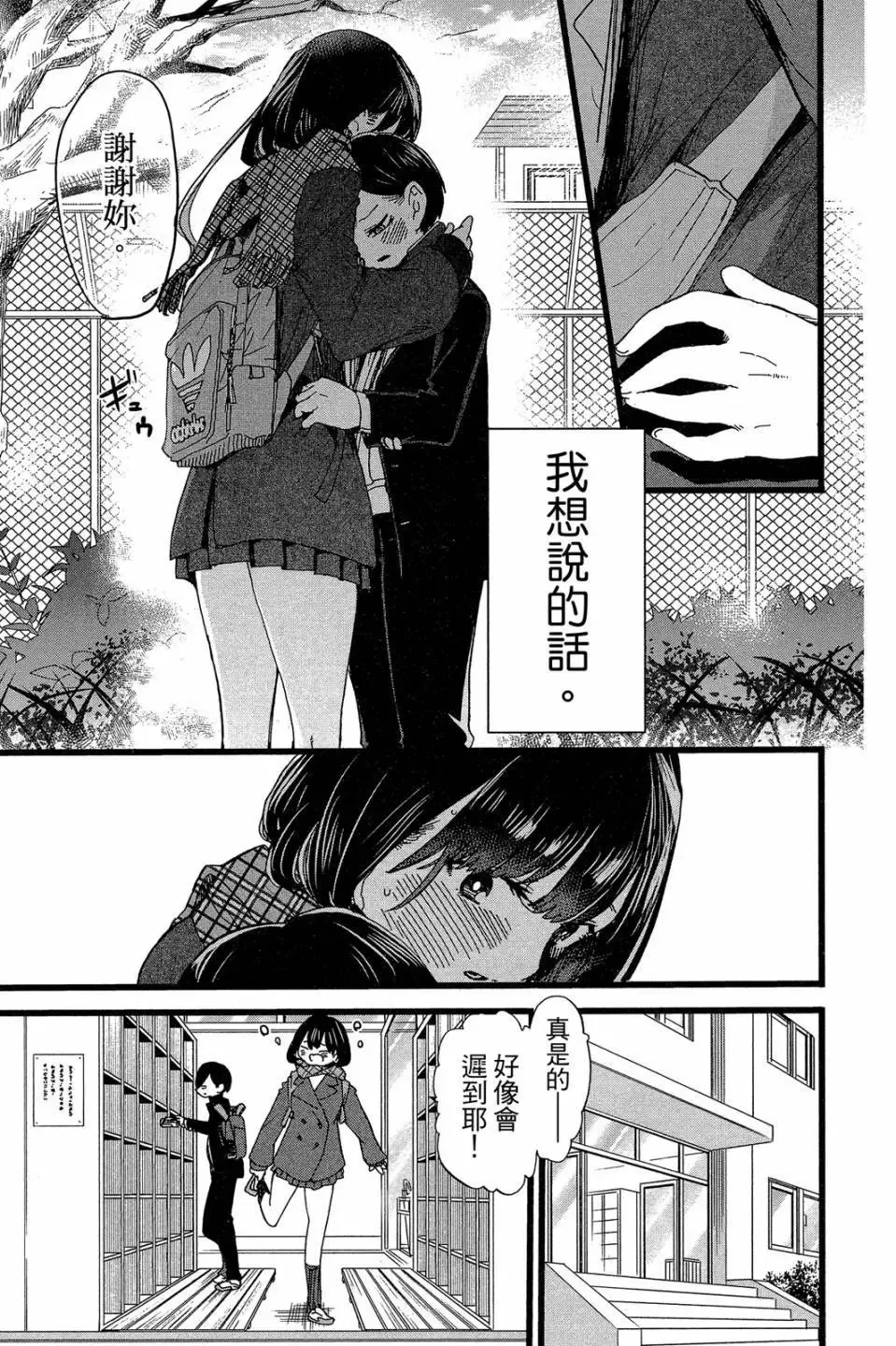 第04卷 第156页