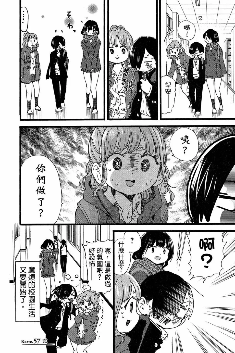 第04卷 第157页