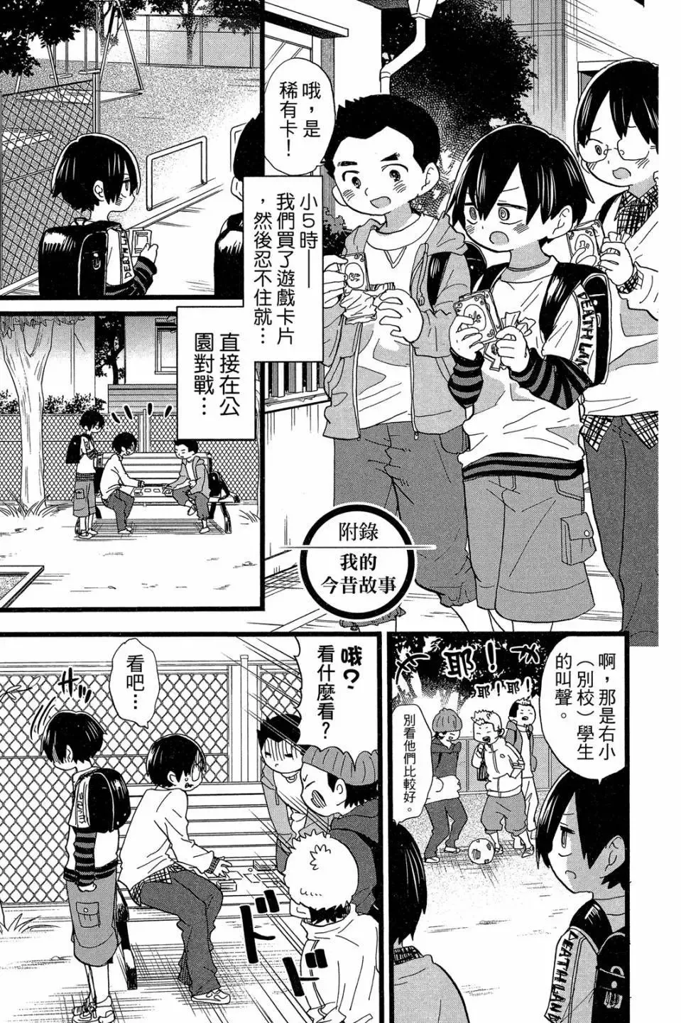 第04卷 第158页