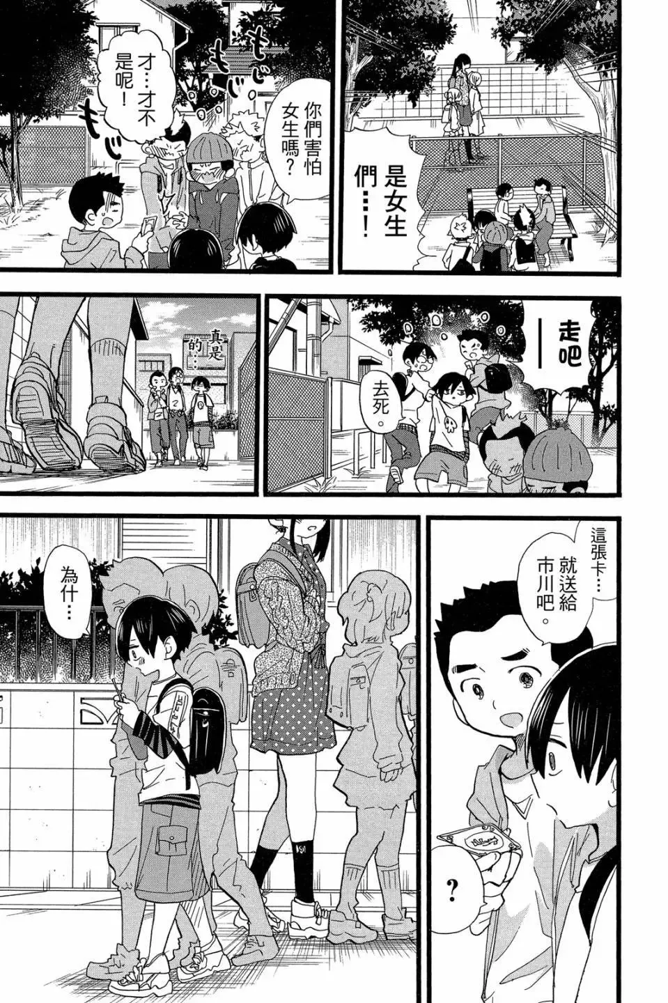 第04卷 第160页