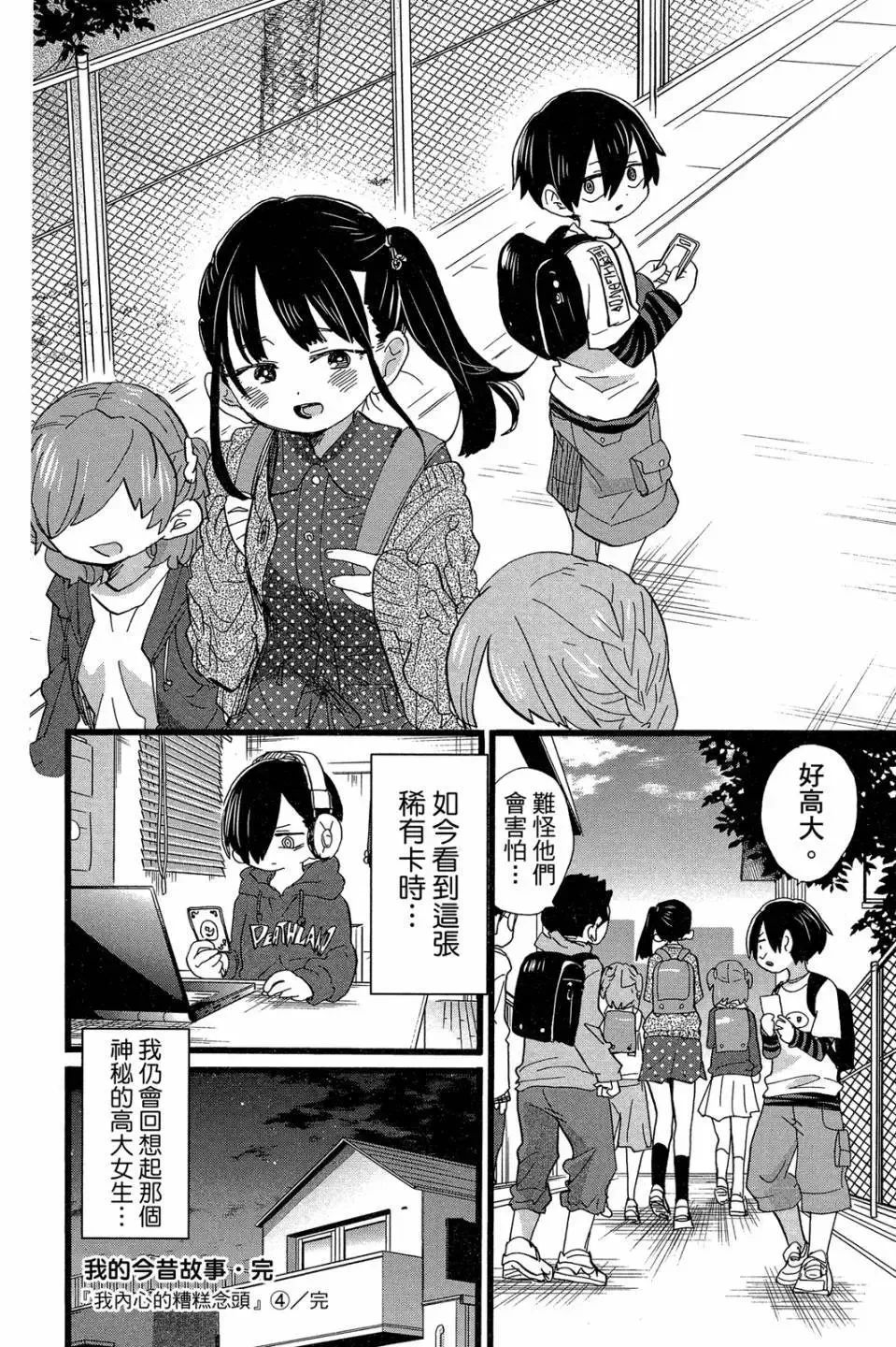 第04卷 第161页