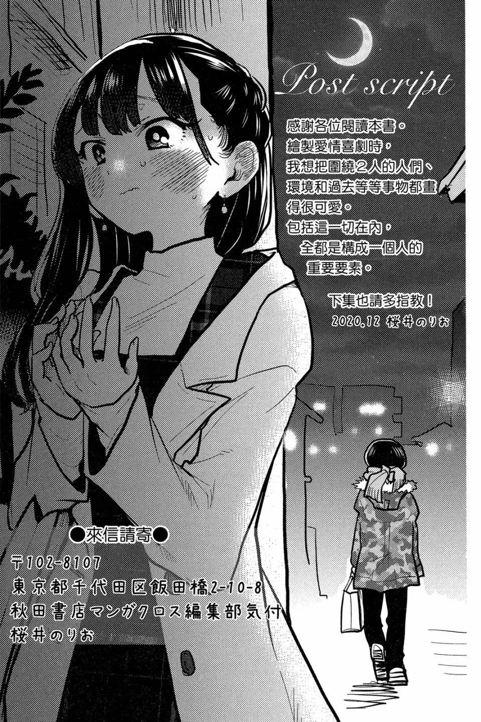 第04卷 第162页