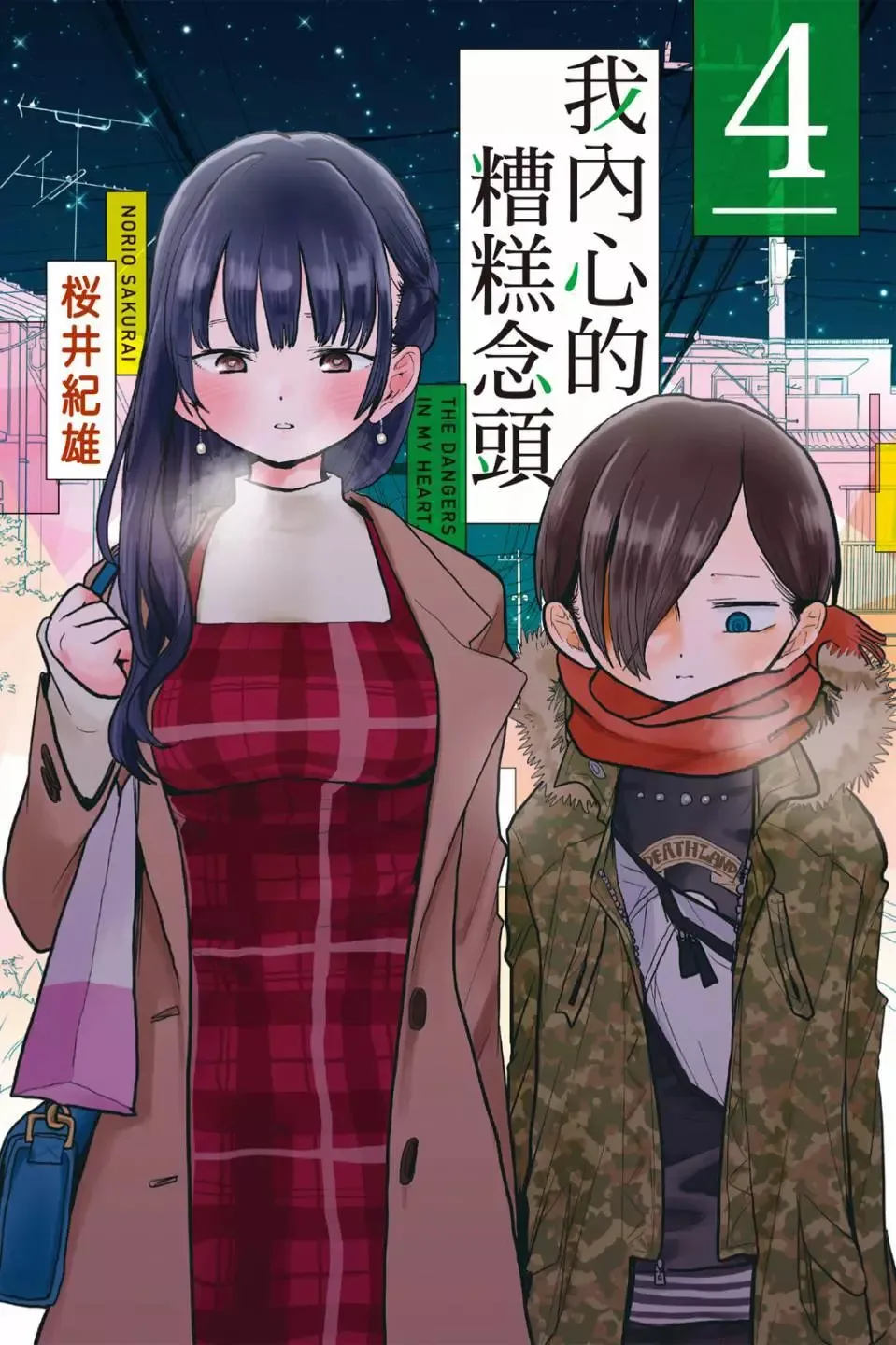 第04卷 第164页