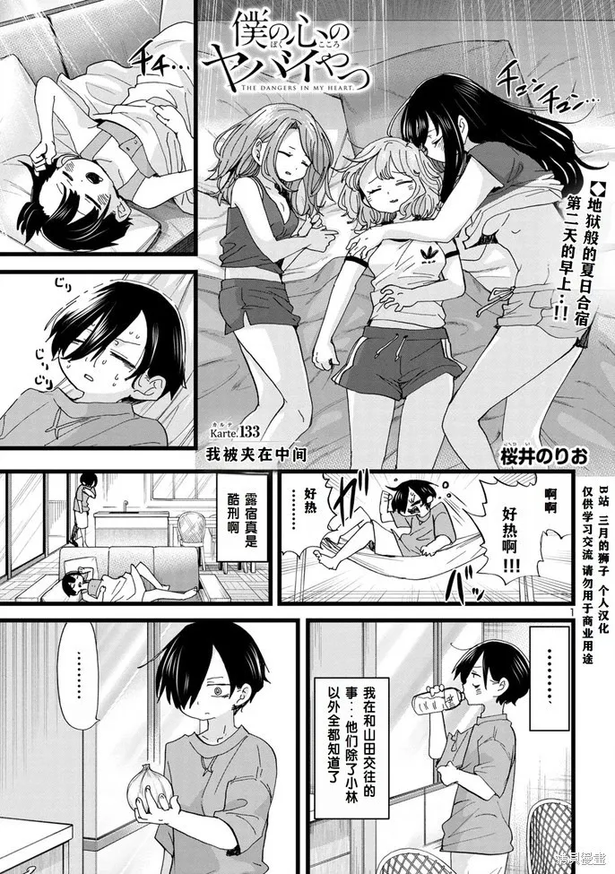 第04卷 第166页