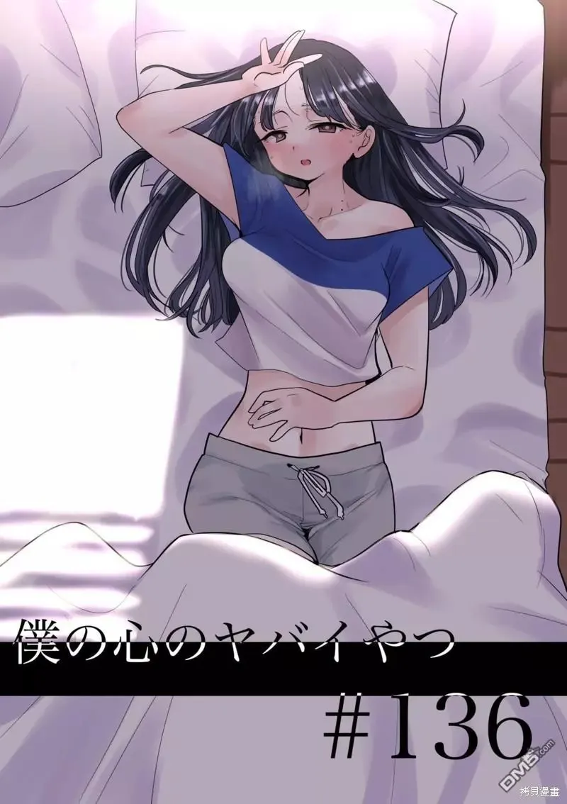 第135话 第14页