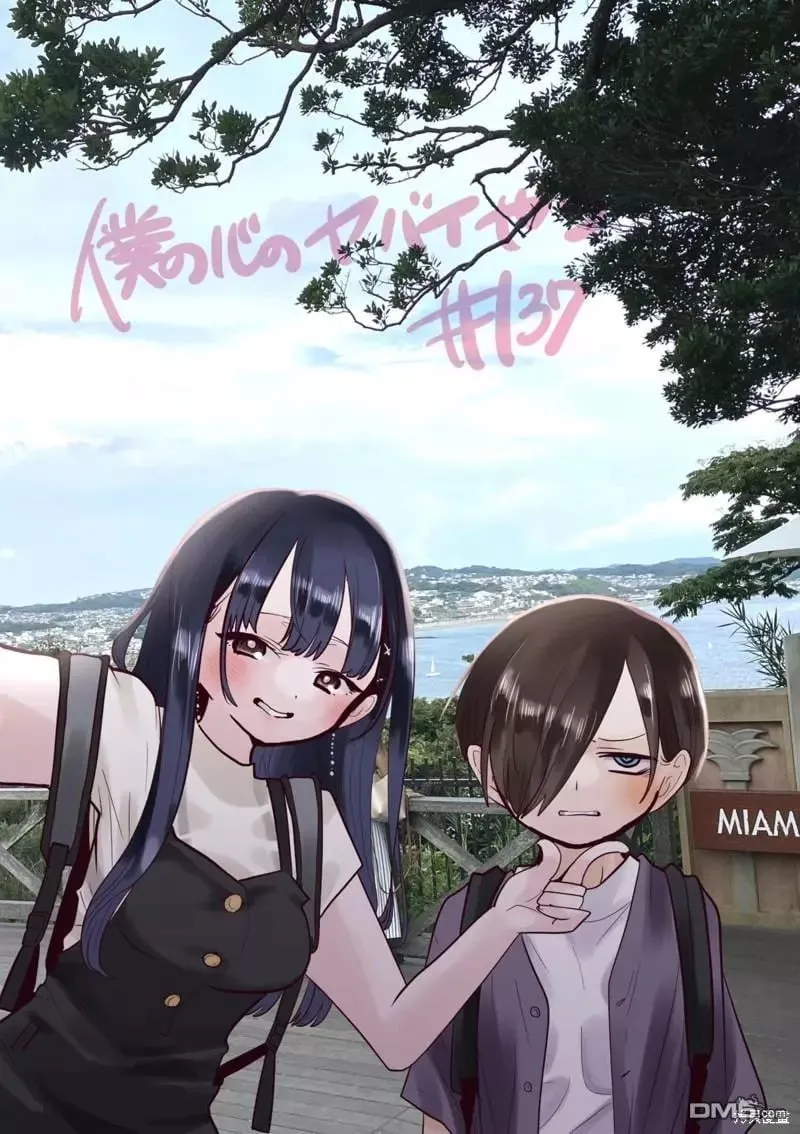 第136话 第12页