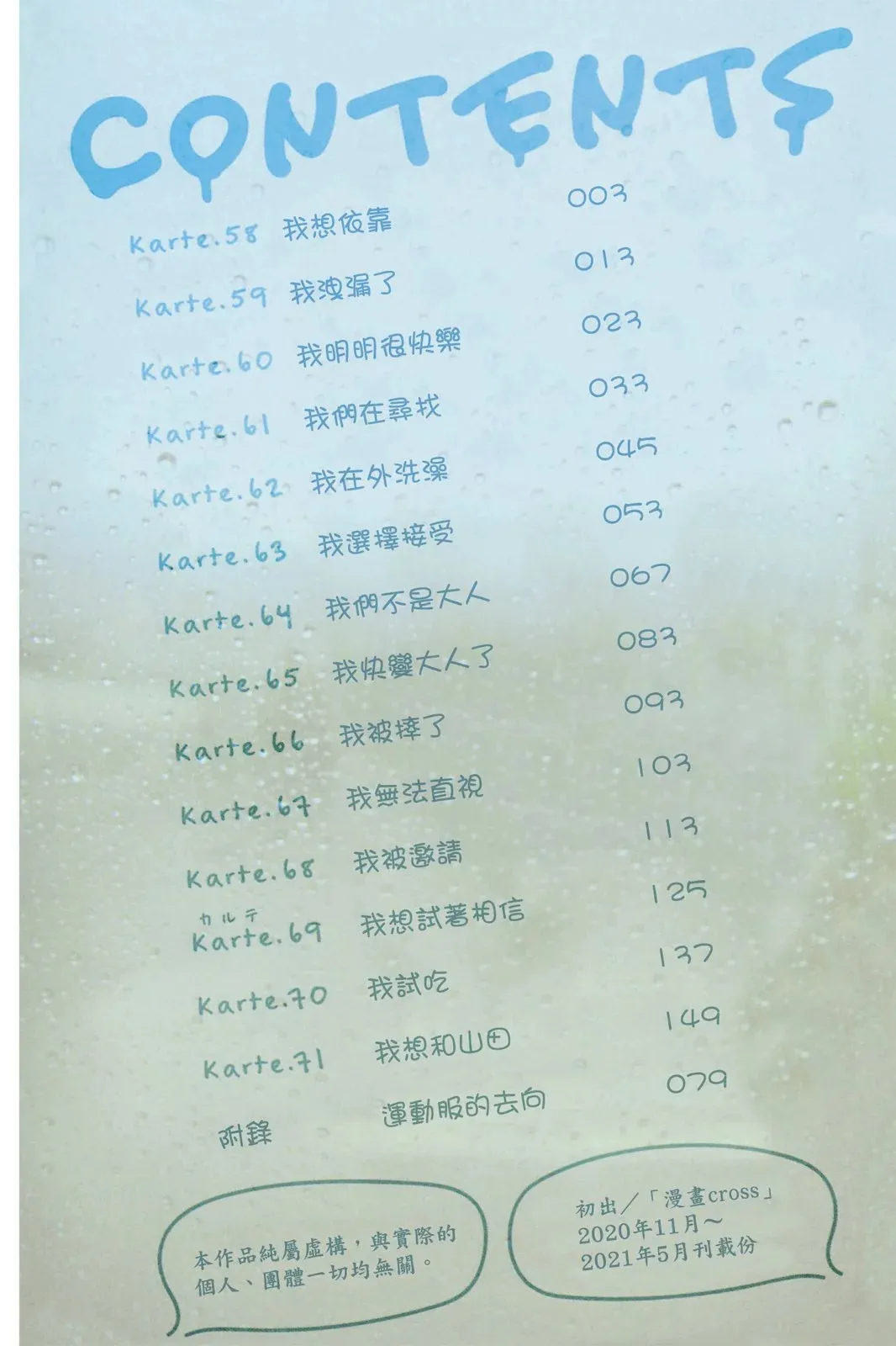 第05卷 第4页