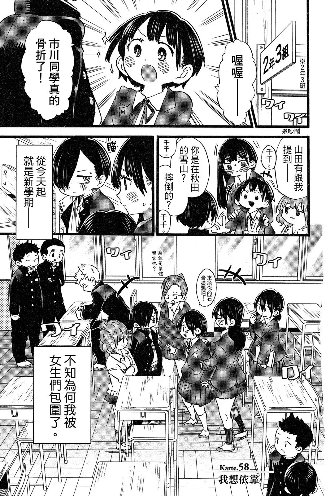 第05卷 第5页