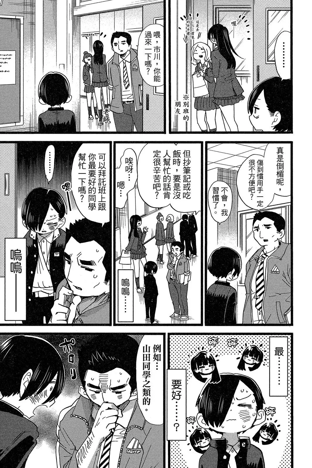 第05卷 第7页