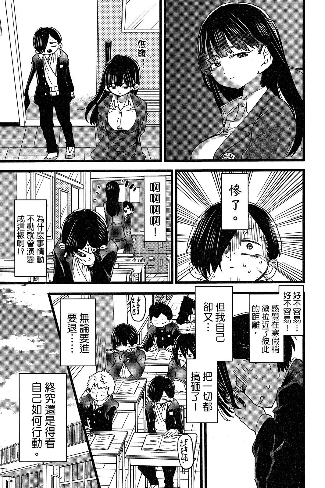 第05卷 第9页