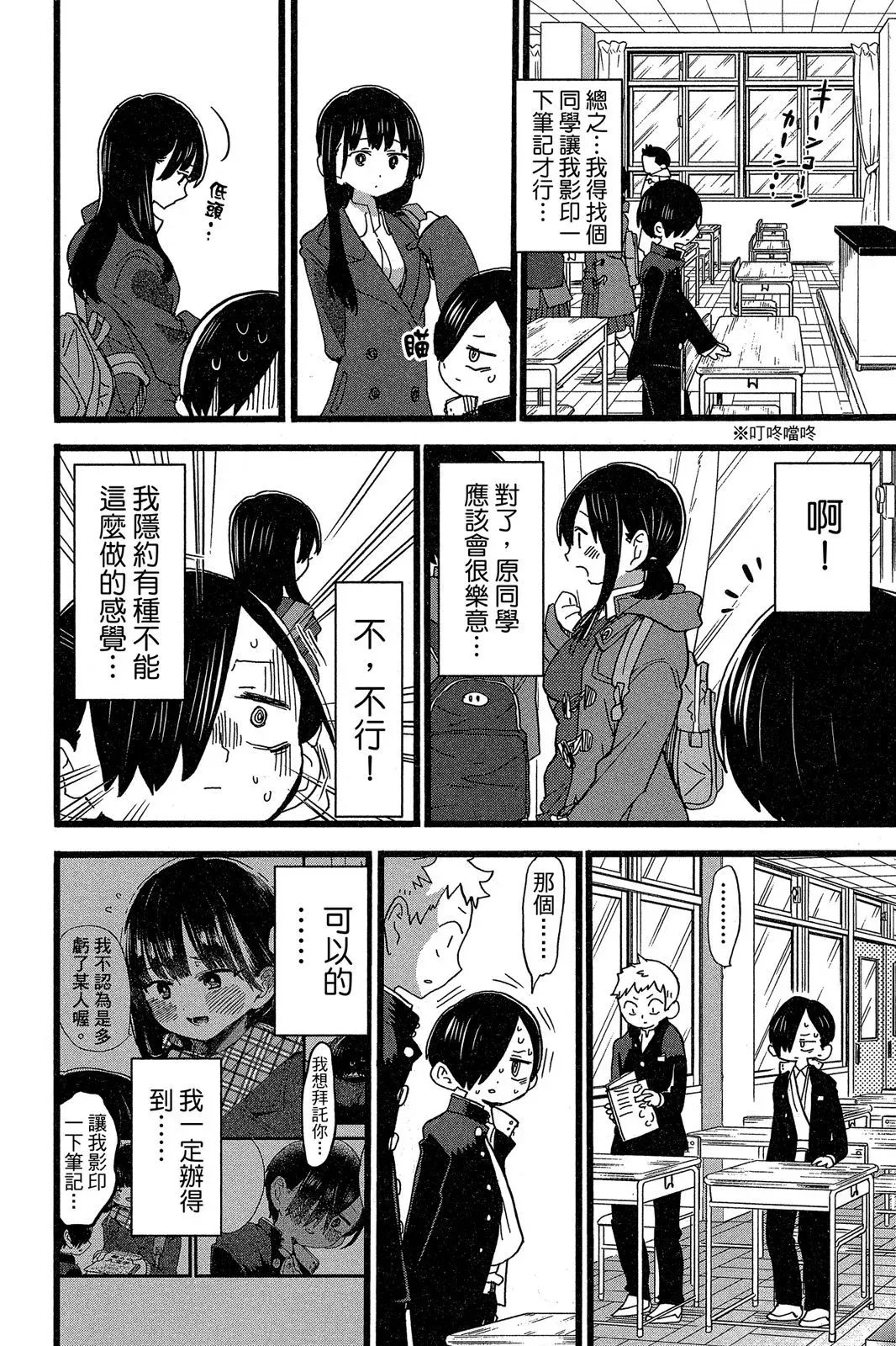 第05卷 第10页