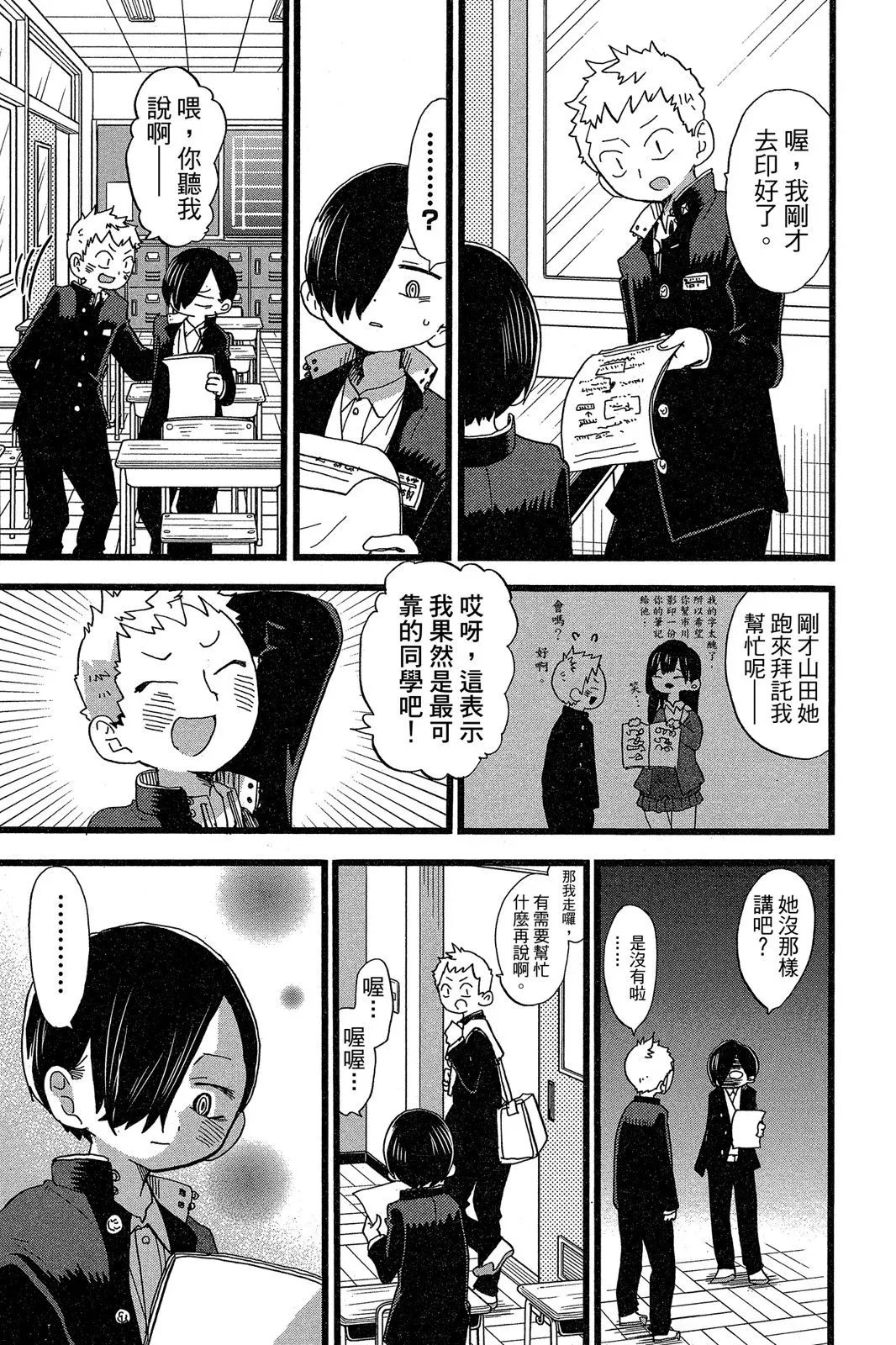 第05卷 第11页