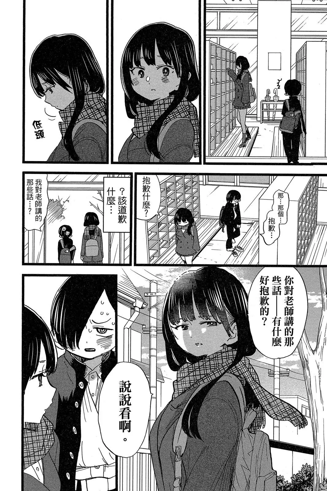 第05卷 第12页