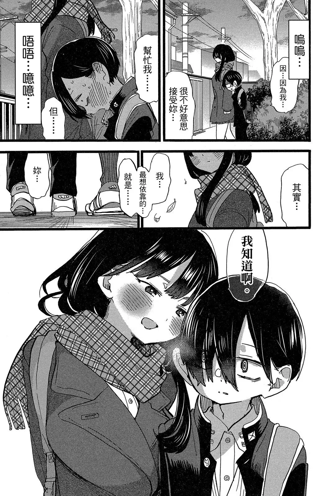 第05卷 第13页