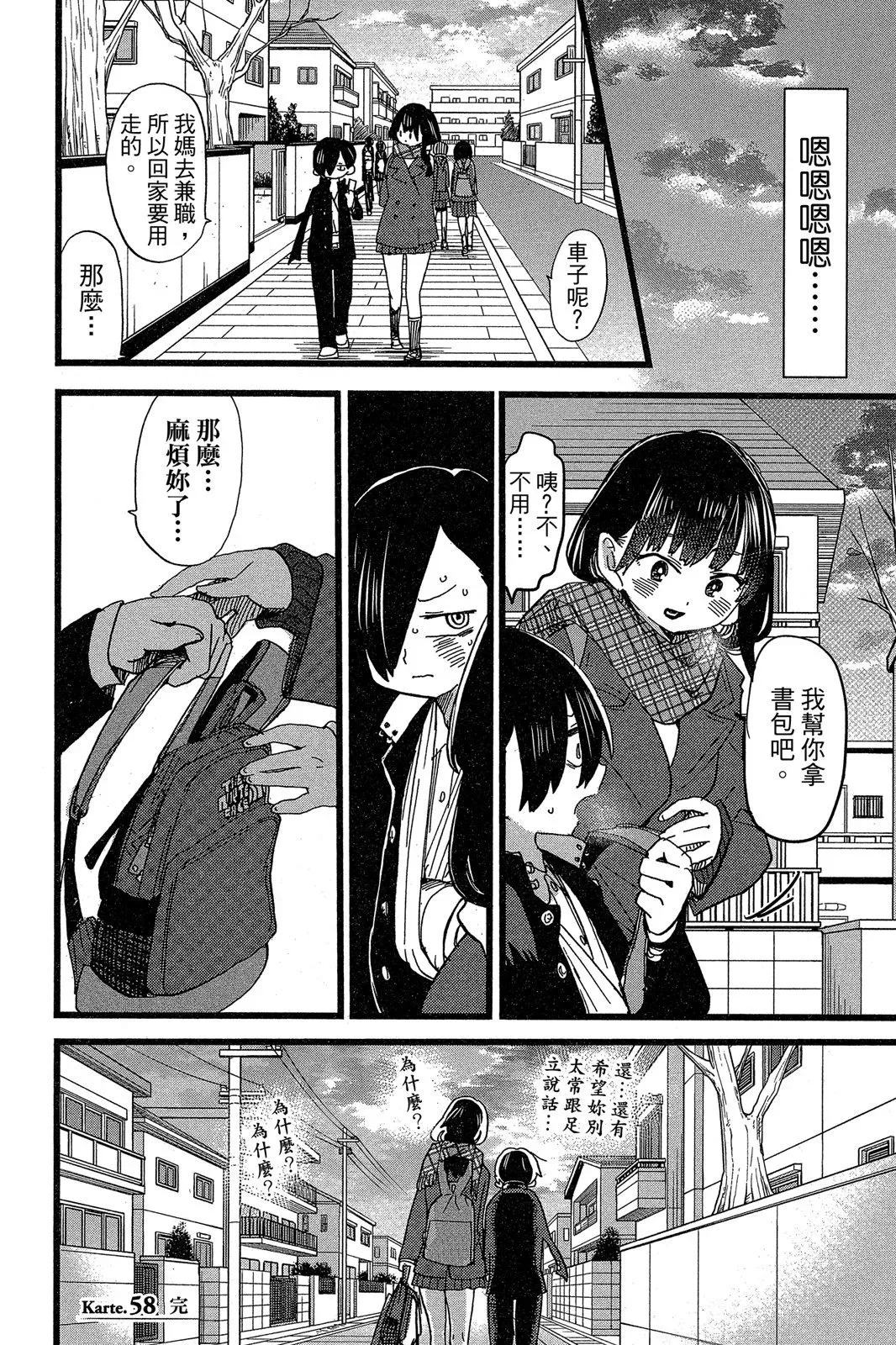 第05卷 第14页