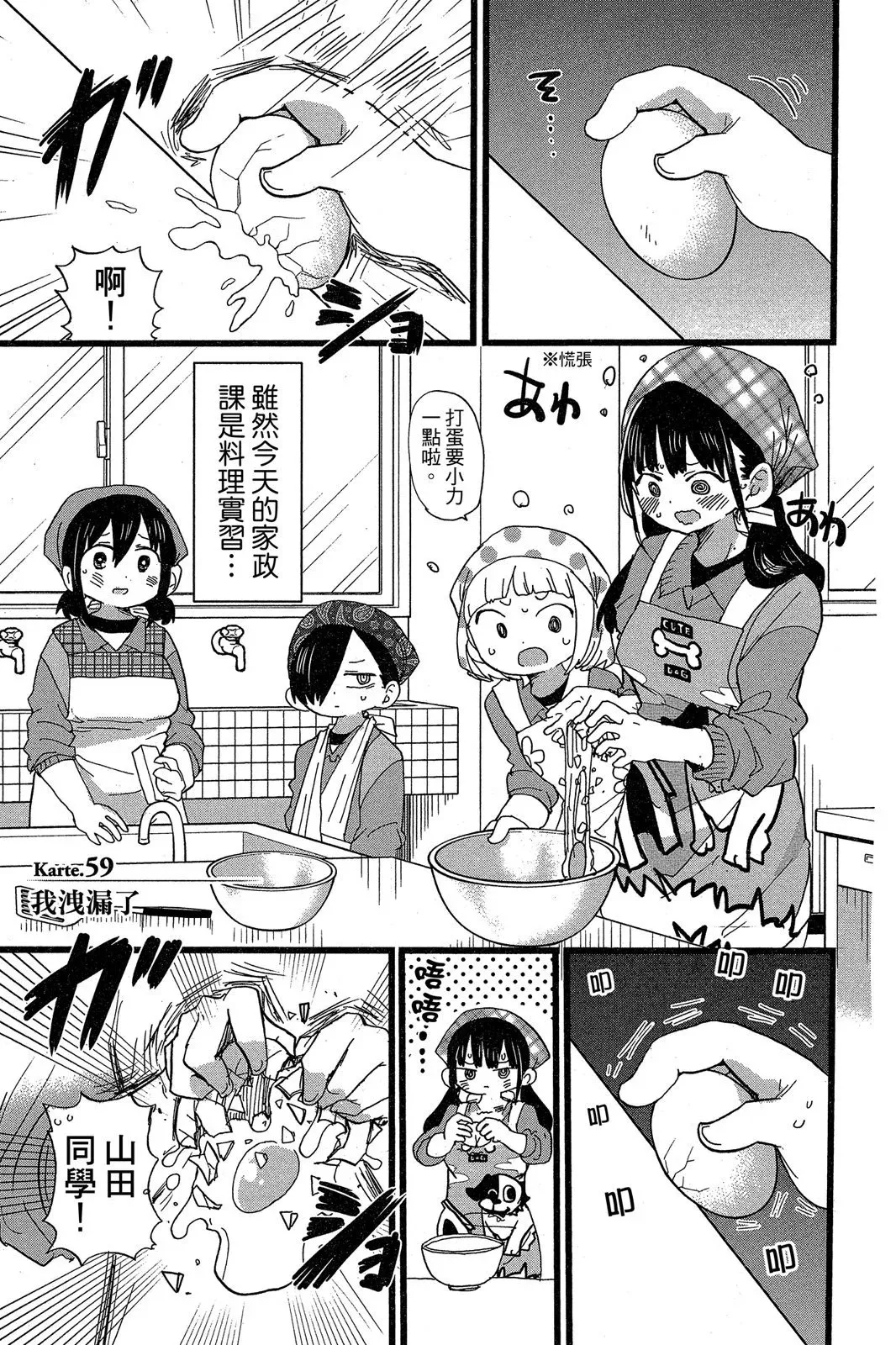 第05卷 第15页