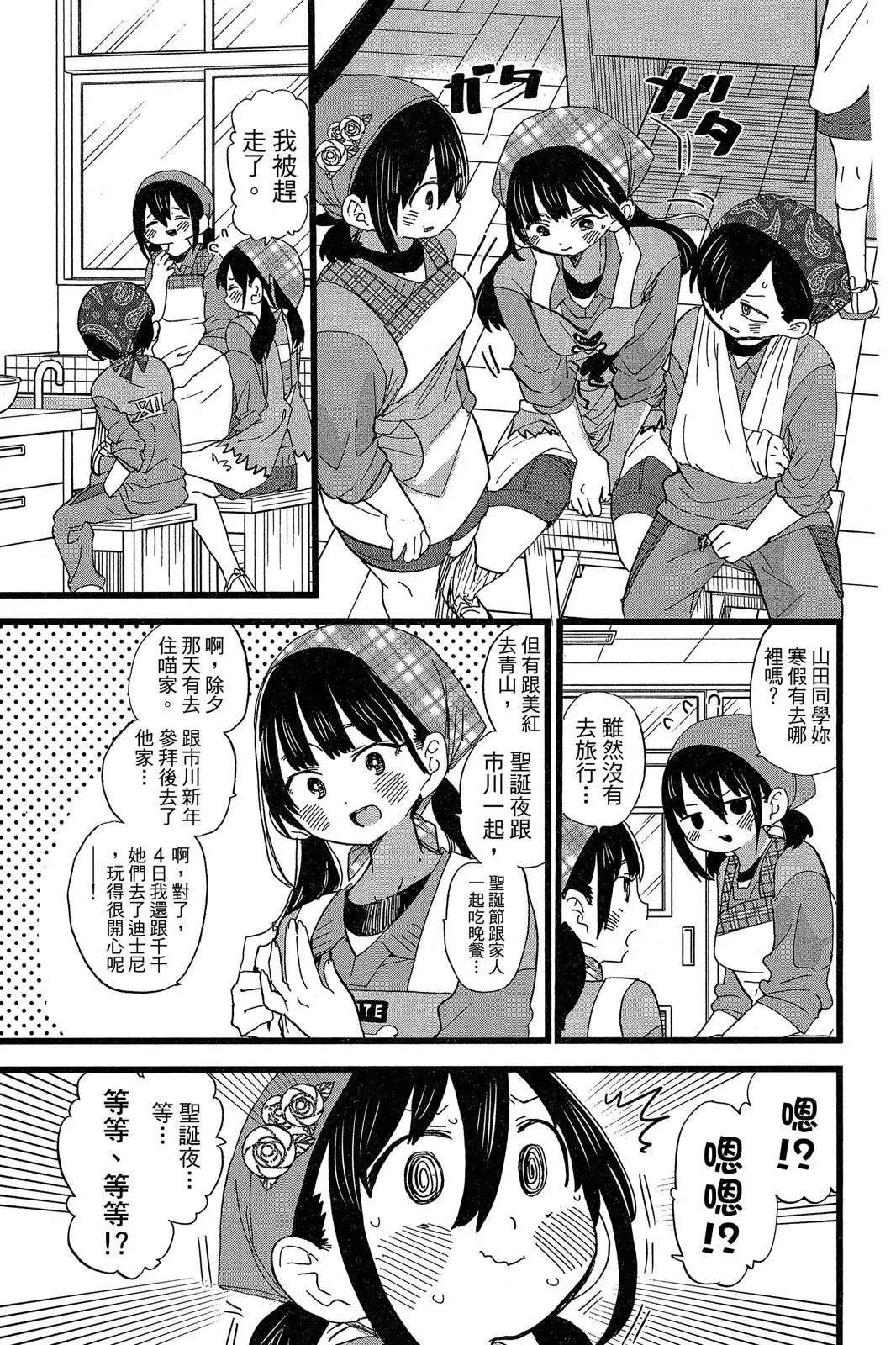 第05卷 第17页