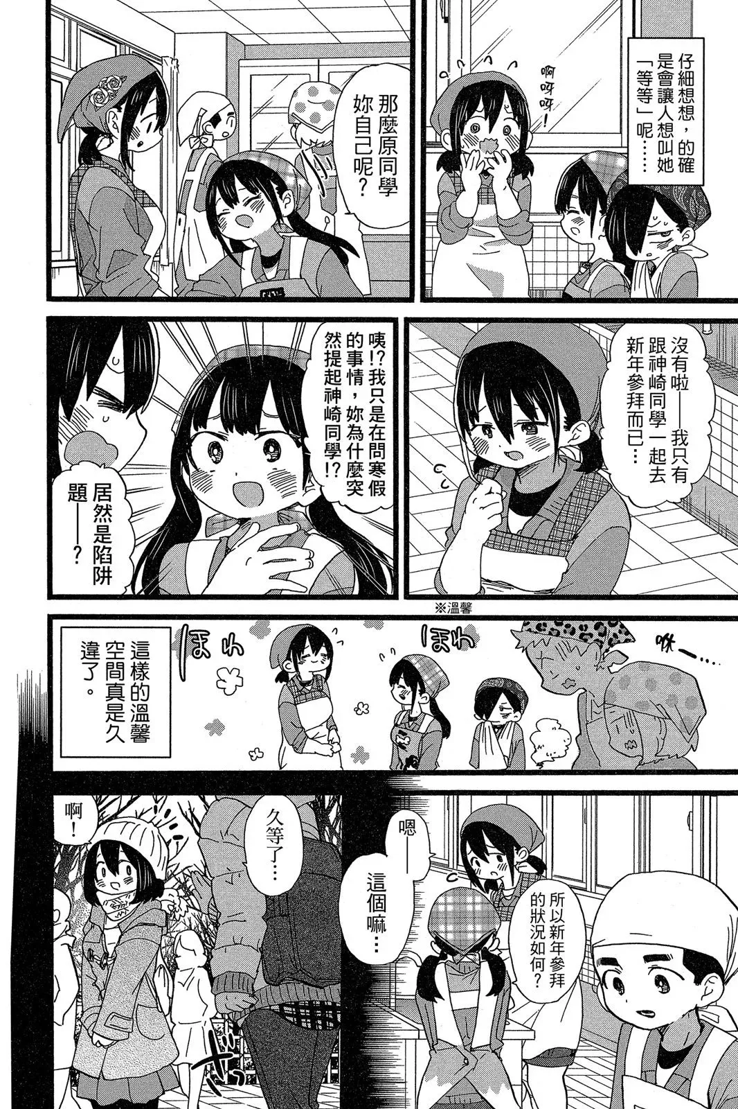 第05卷 第18页