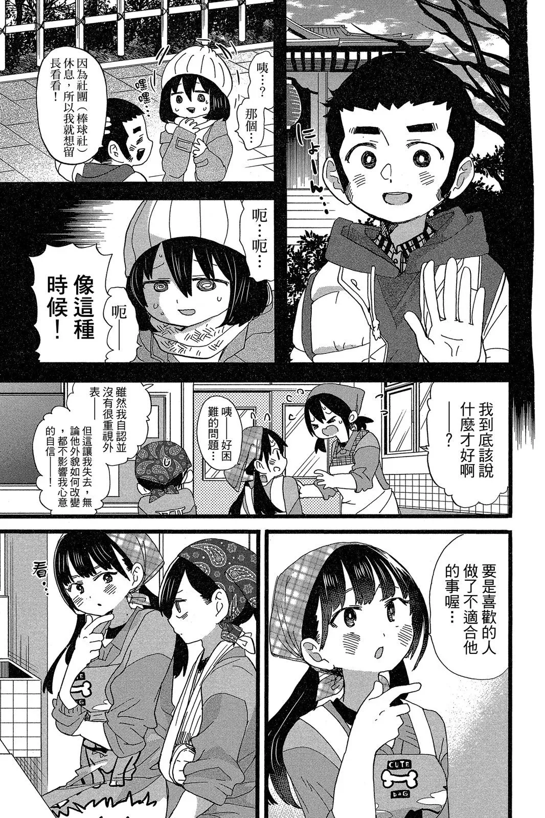 第05卷 第19页
