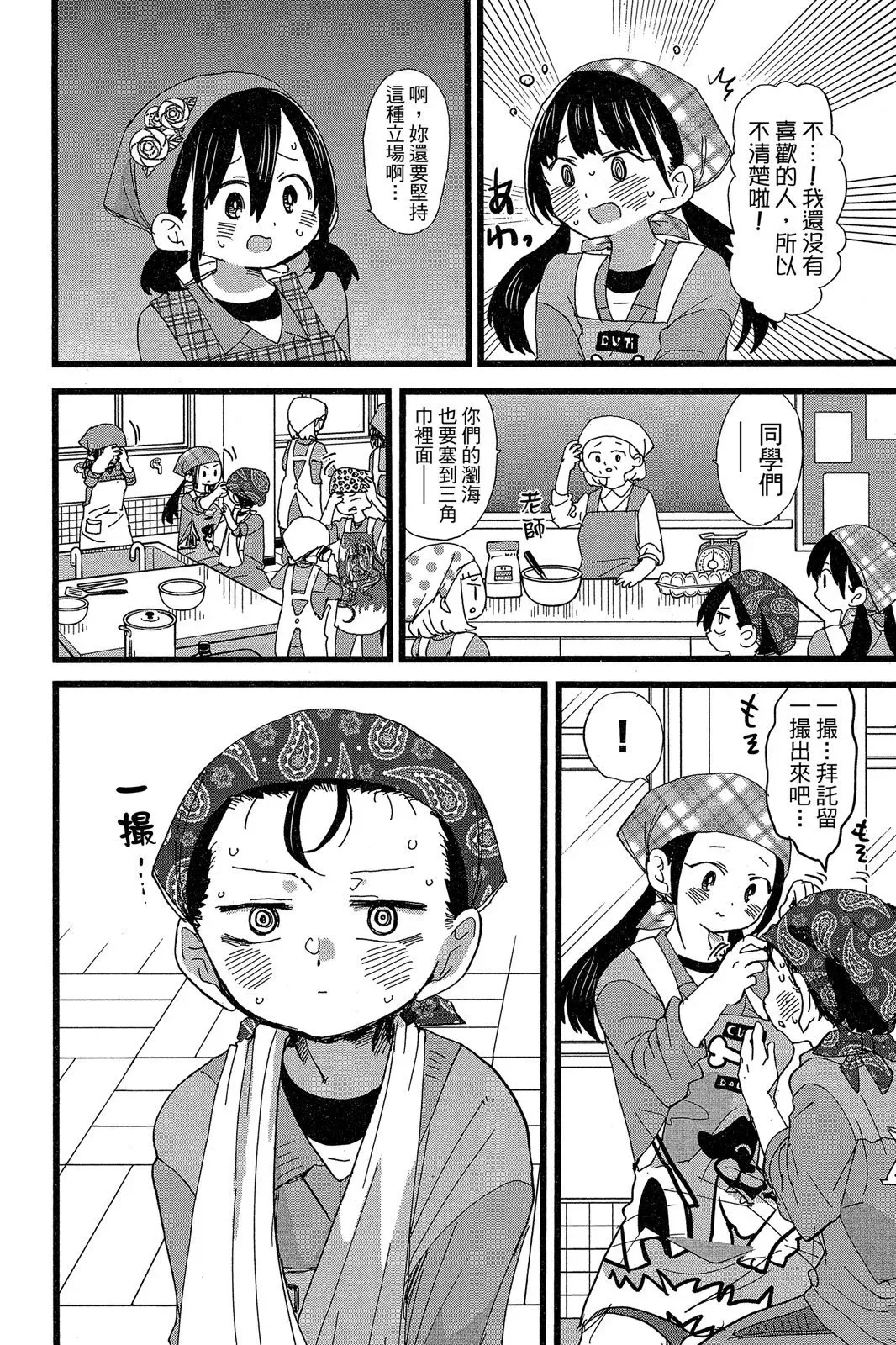 第05卷 第20页