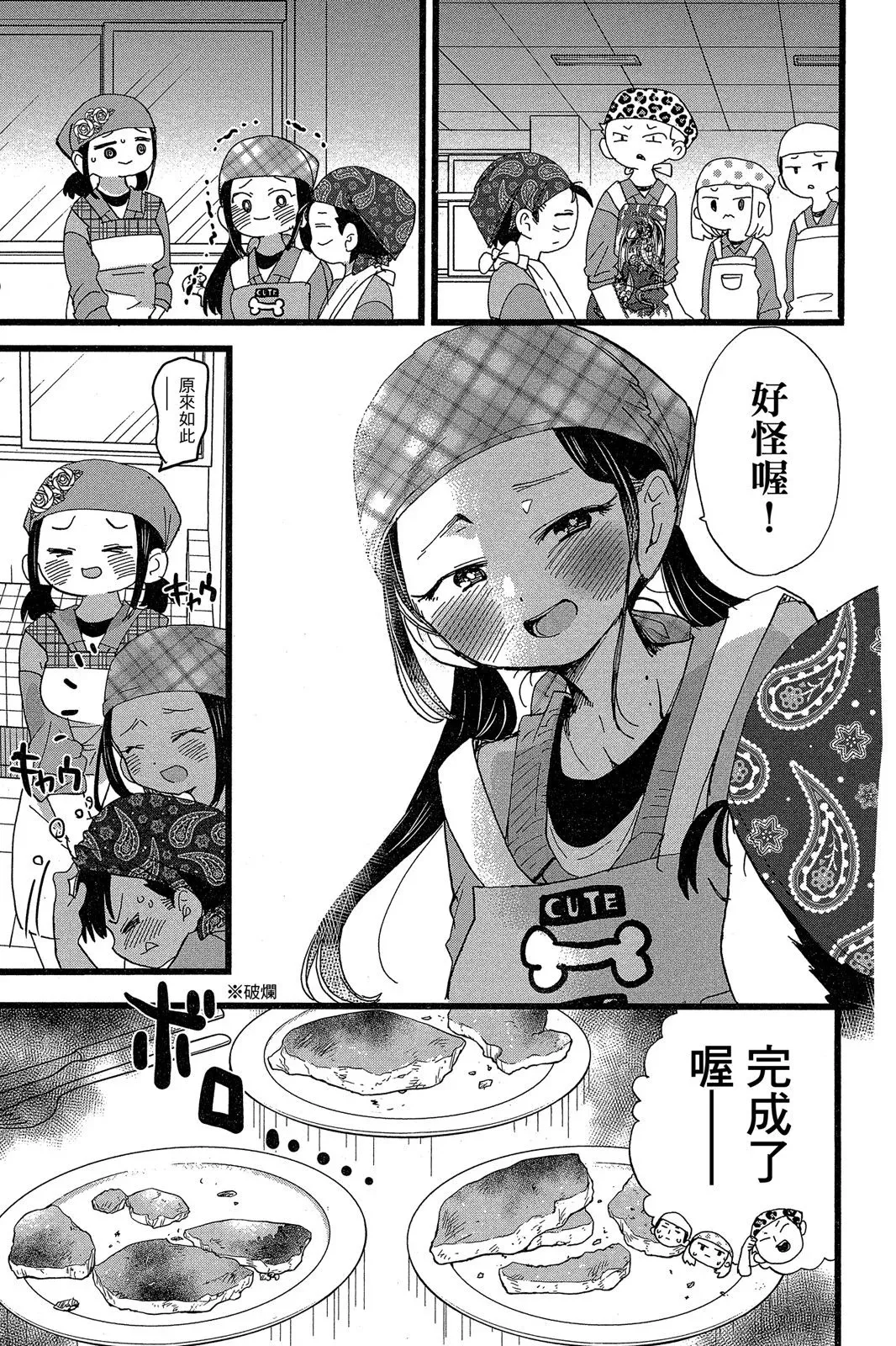 第05卷 第21页
