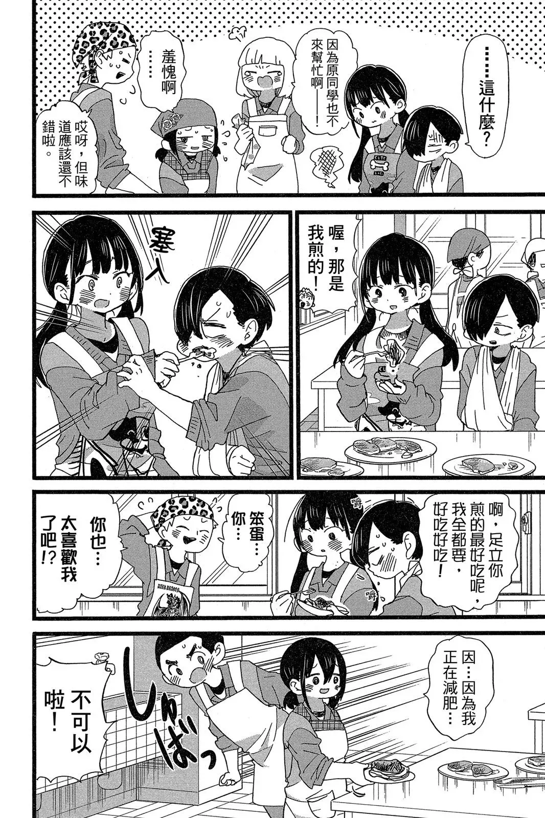 第05卷 第22页