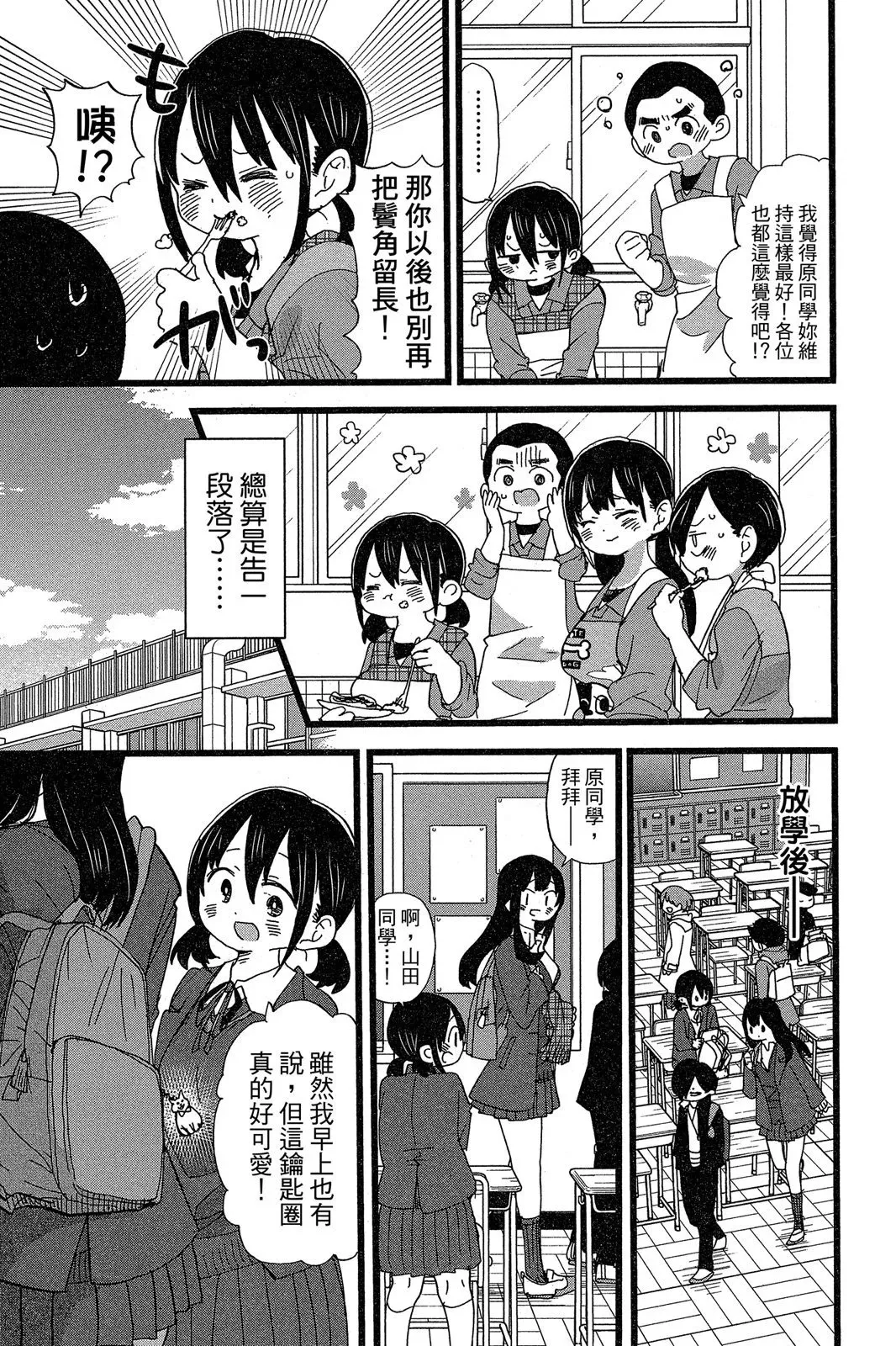 第05卷 第23页