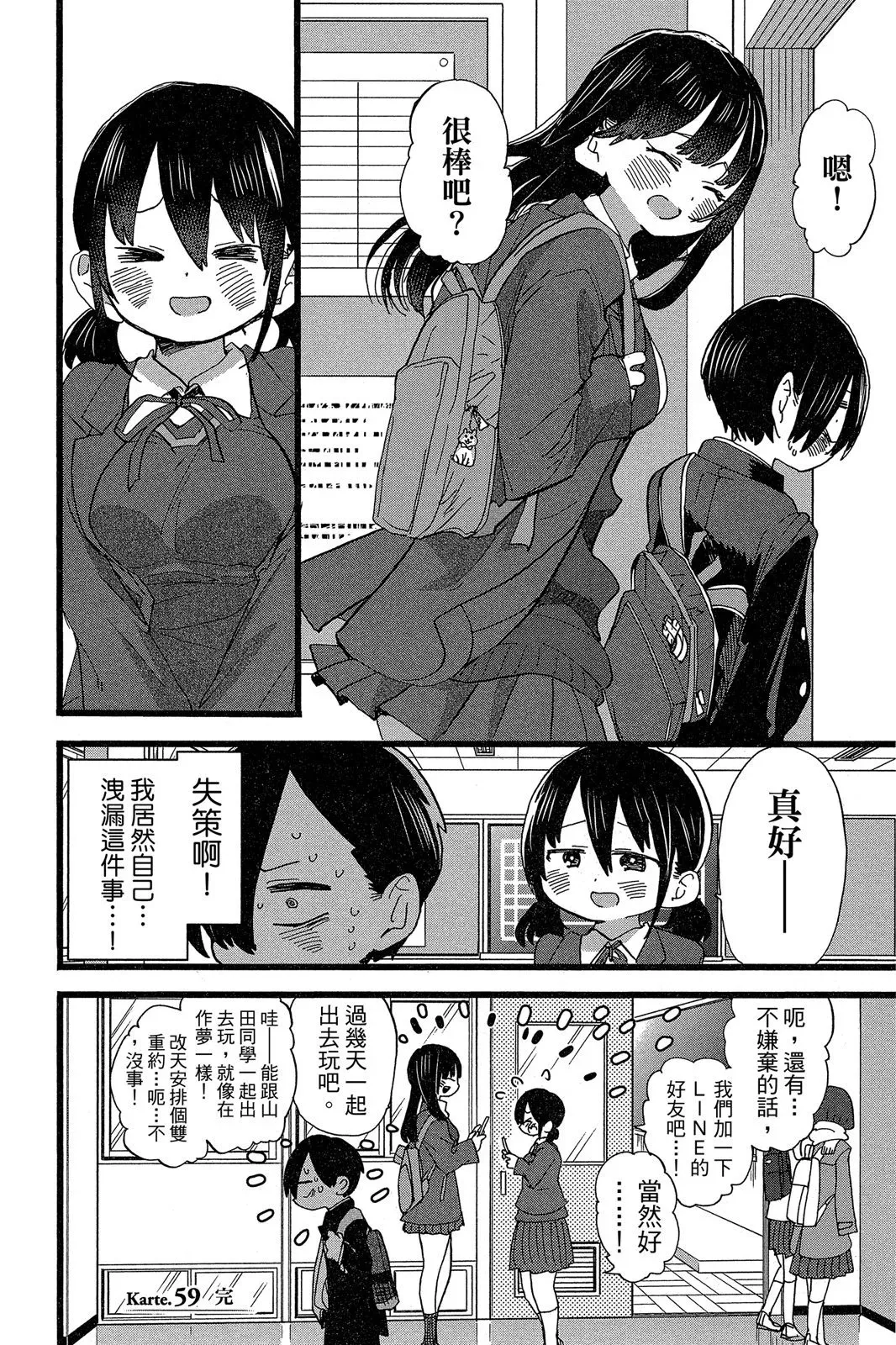 第05卷 第24页