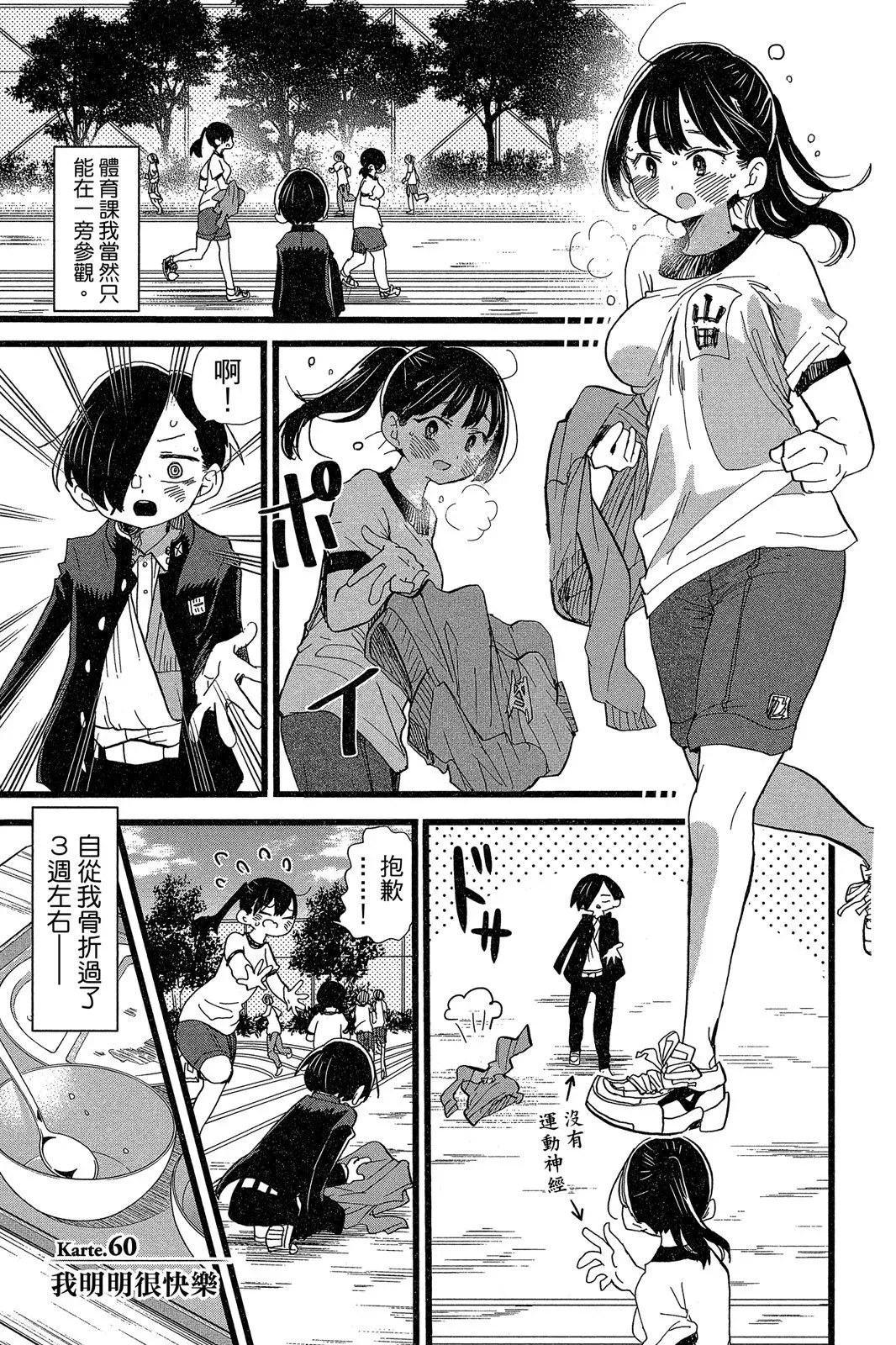 第05卷 第25页
