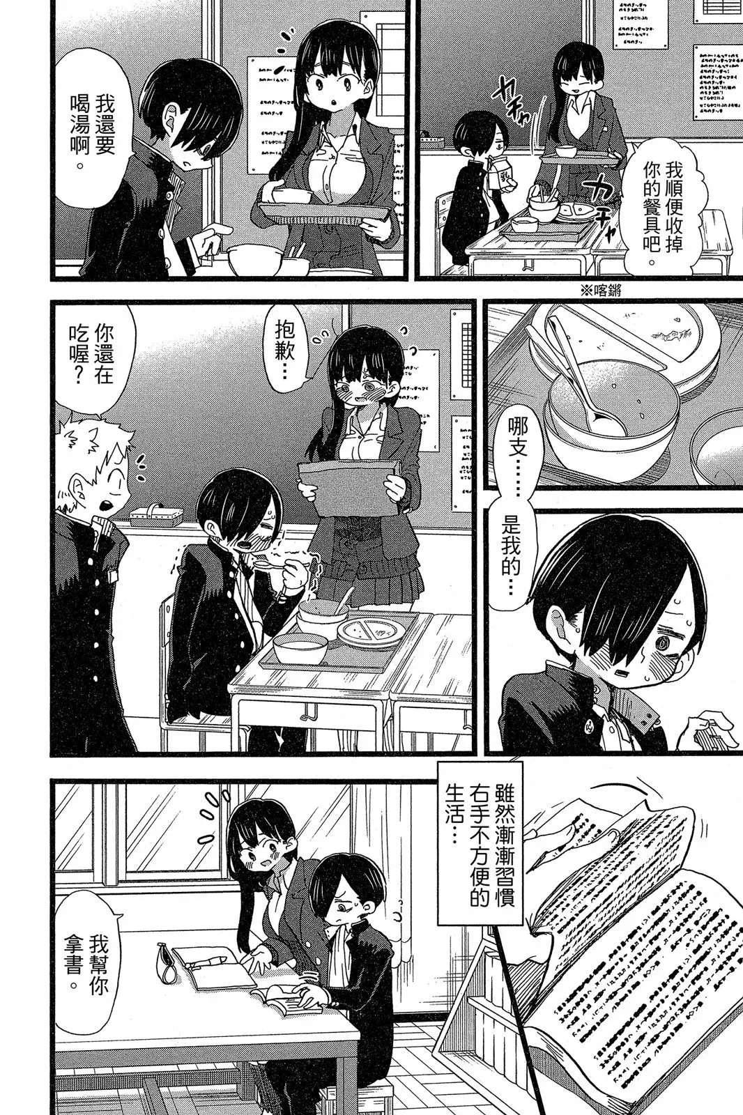 第05卷 第26页