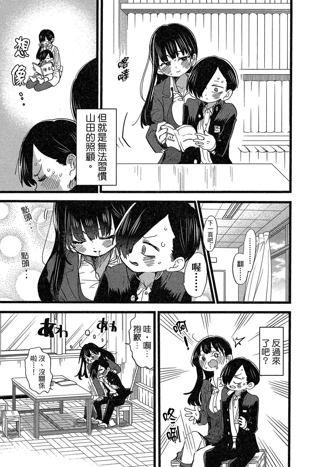 第05卷 第27页