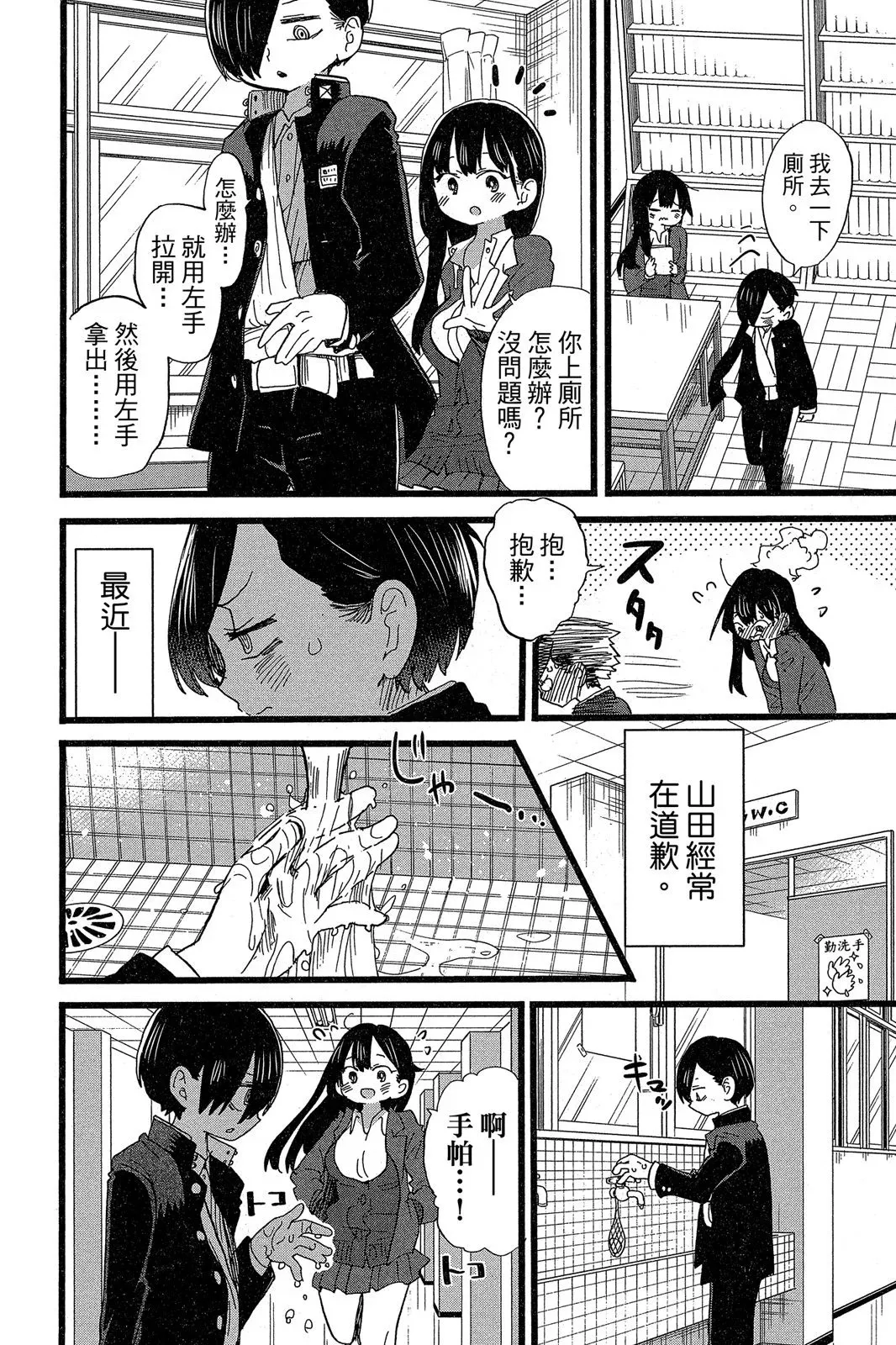第05卷 第28页