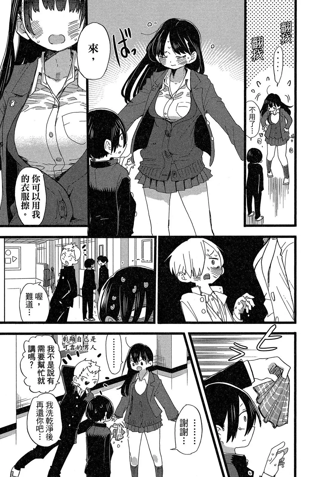 第05卷 第29页