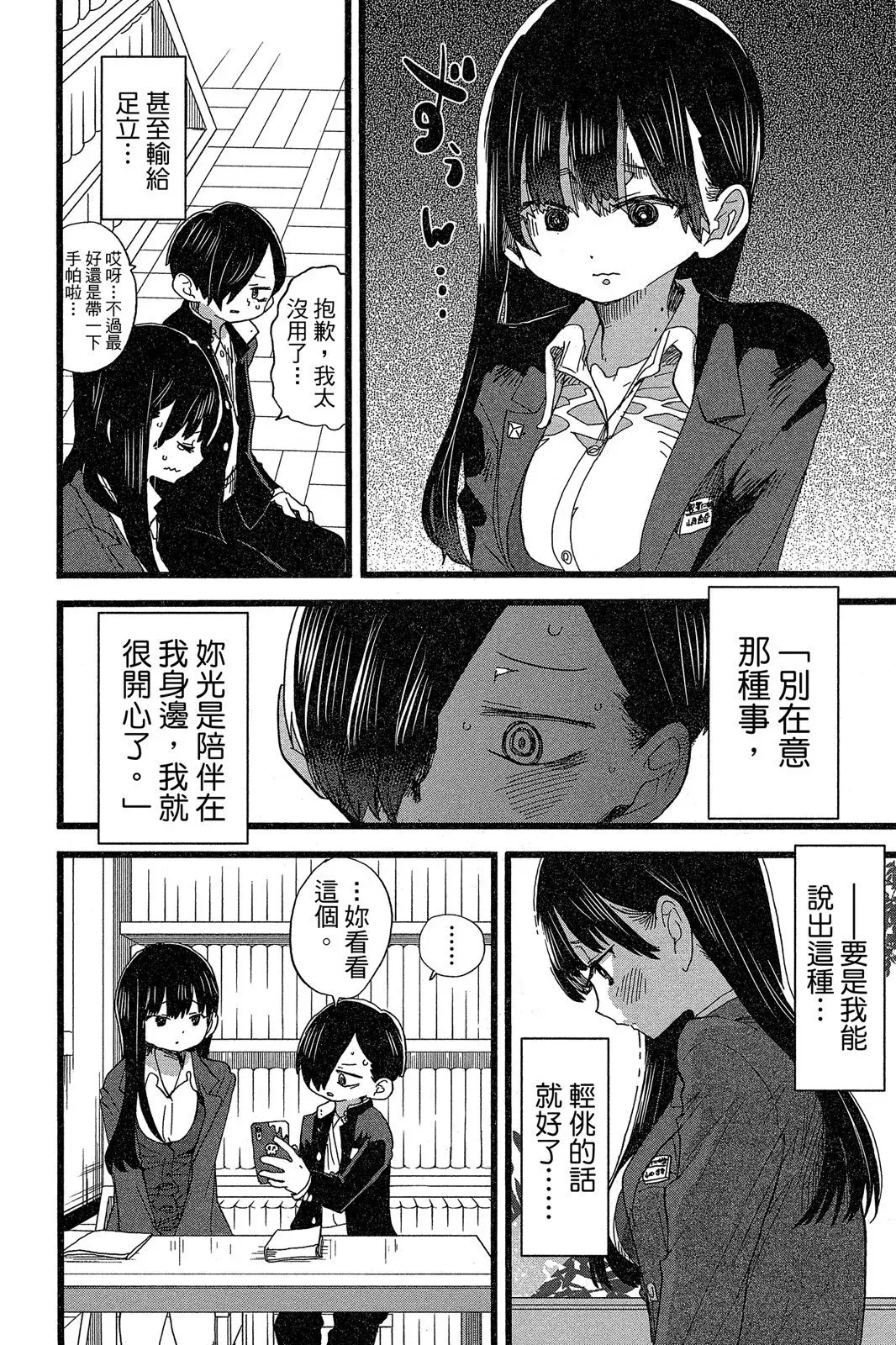 第05卷 第30页
