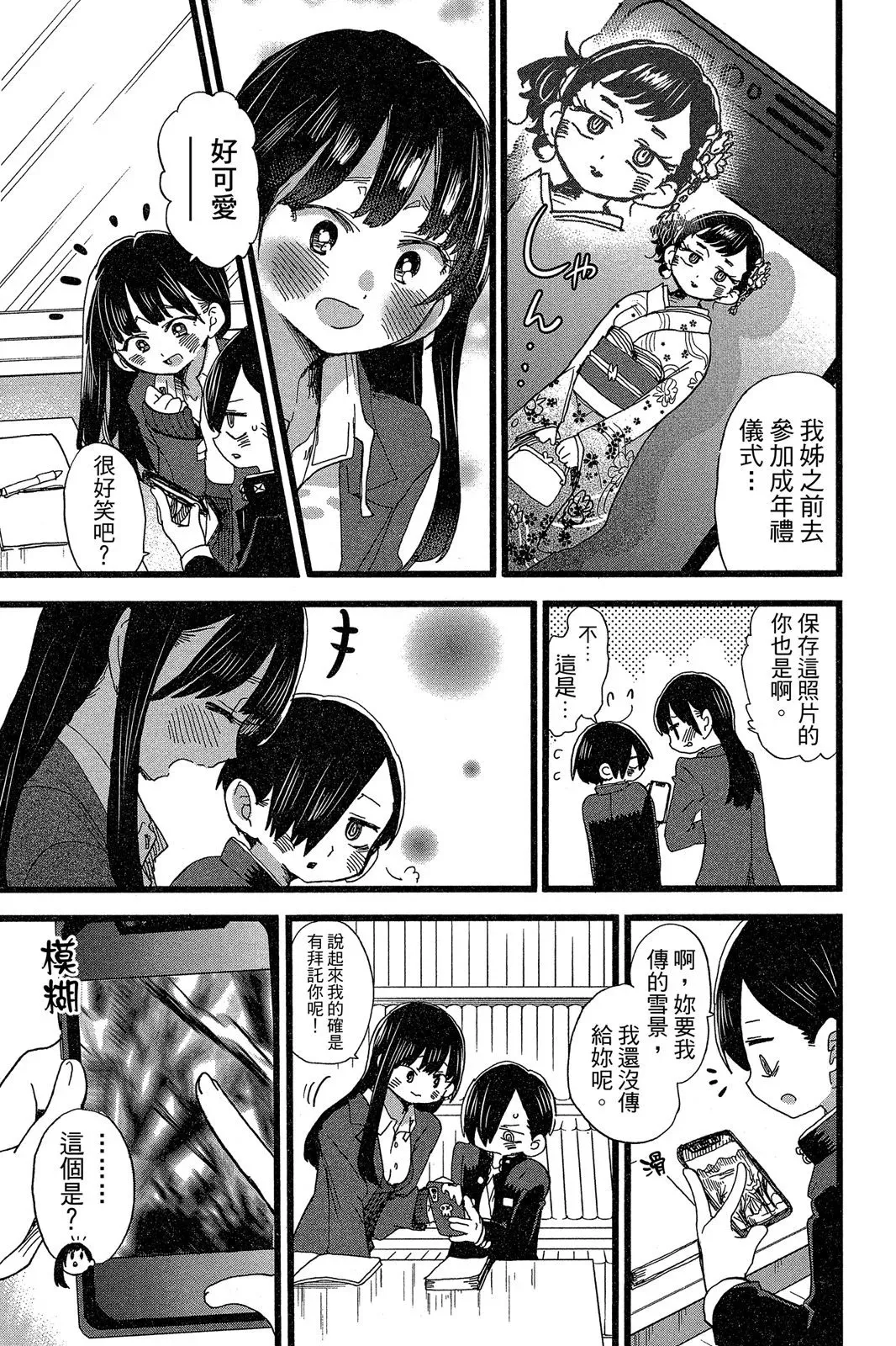 第05卷 第31页