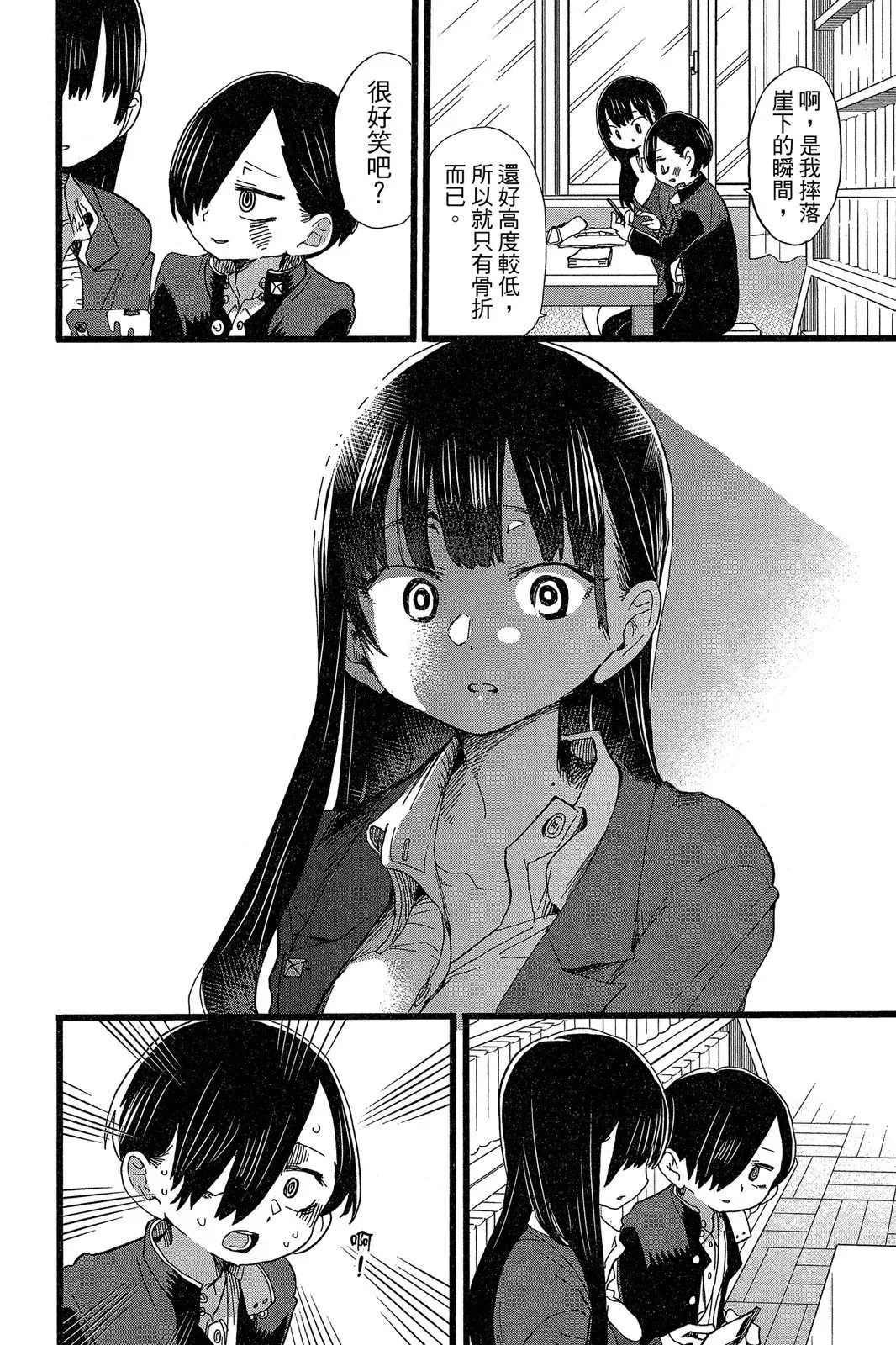 第05卷 第32页