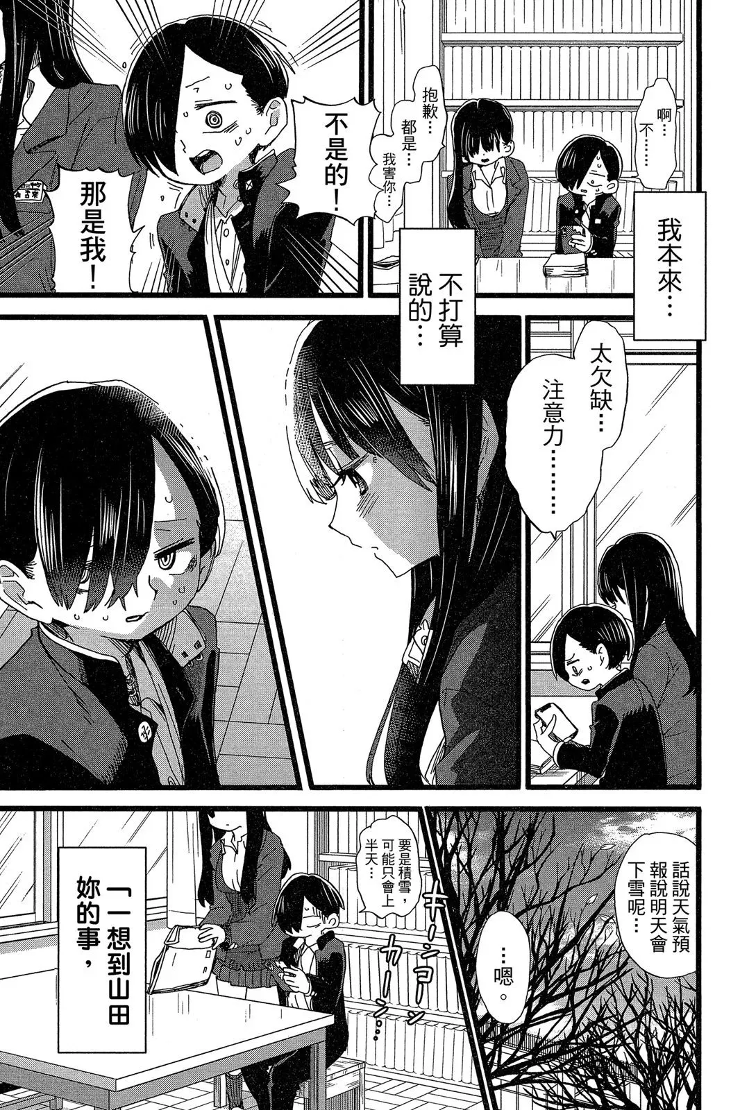 第05卷 第33页