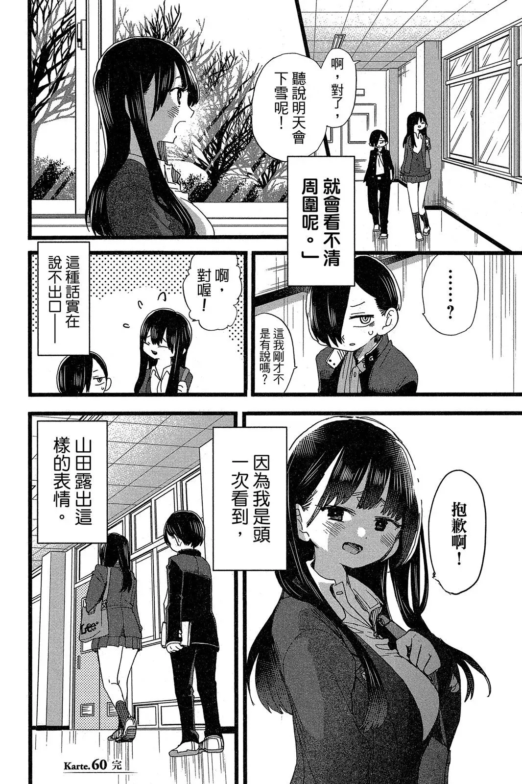 第05卷 第34页