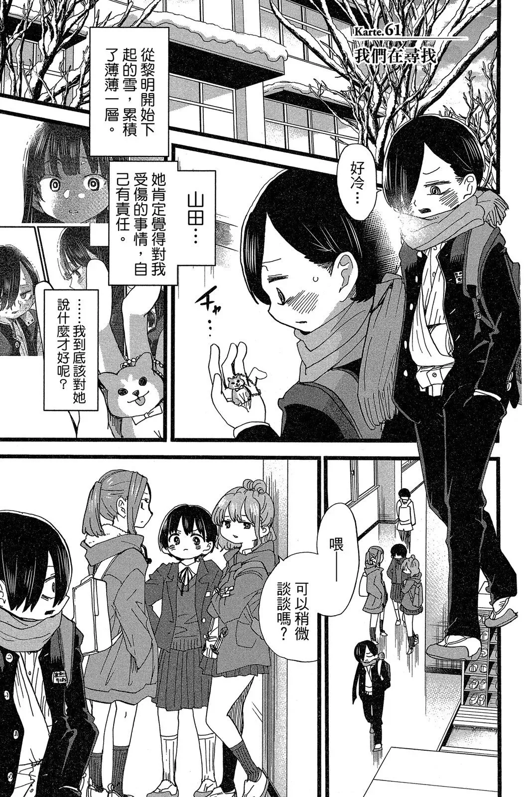 第05卷 第35页