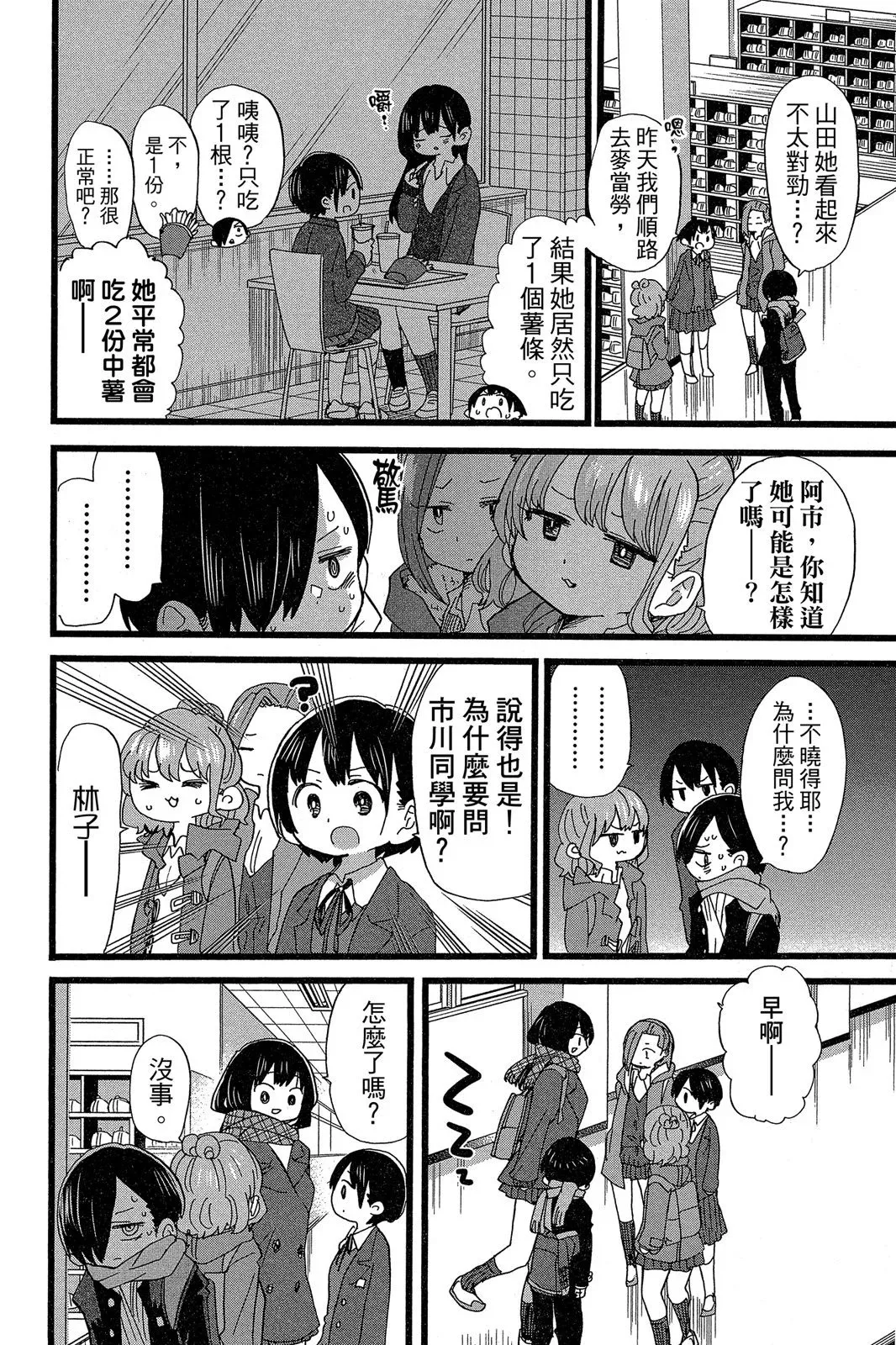 第05卷 第36页