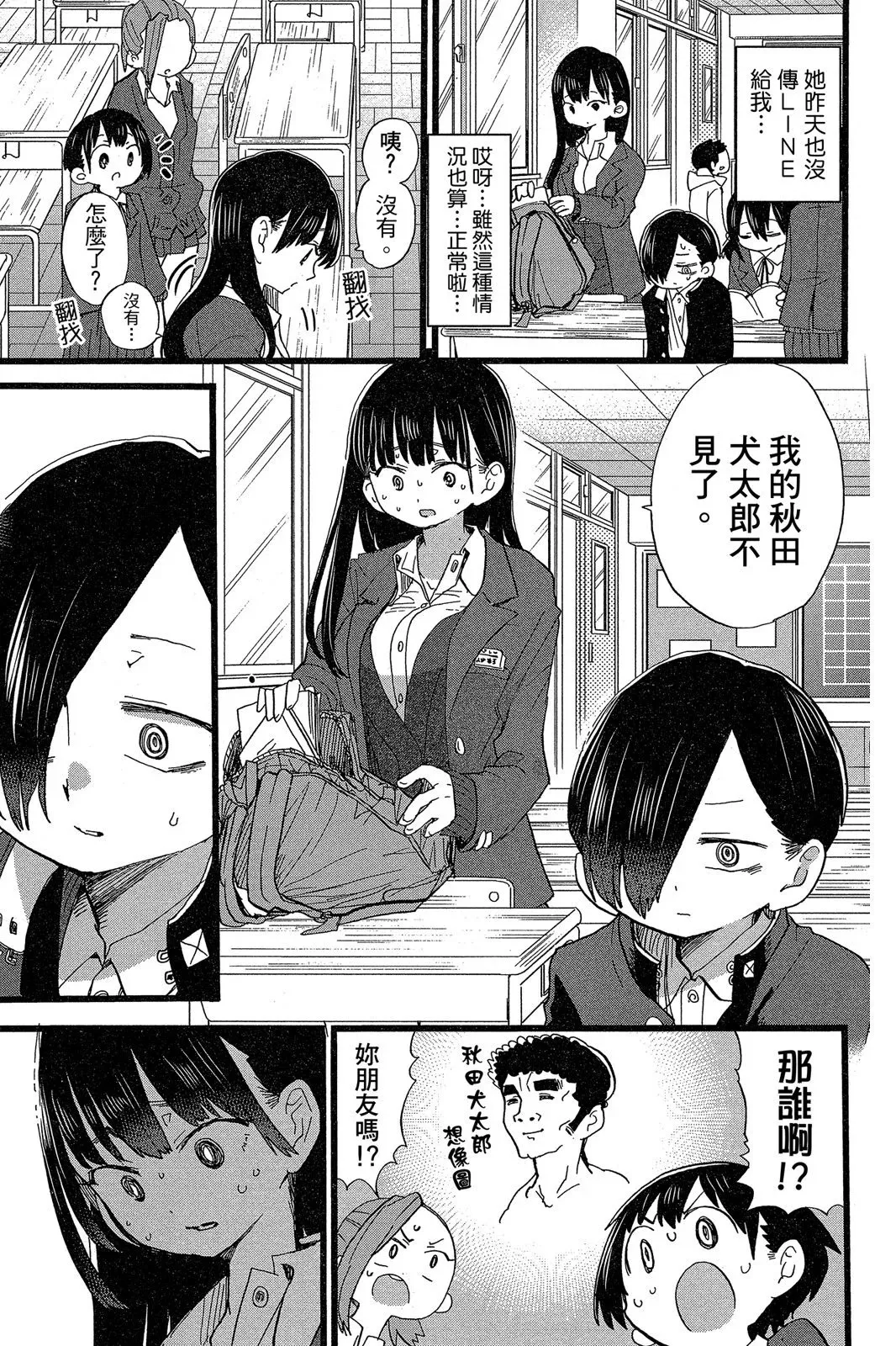 第05卷 第37页