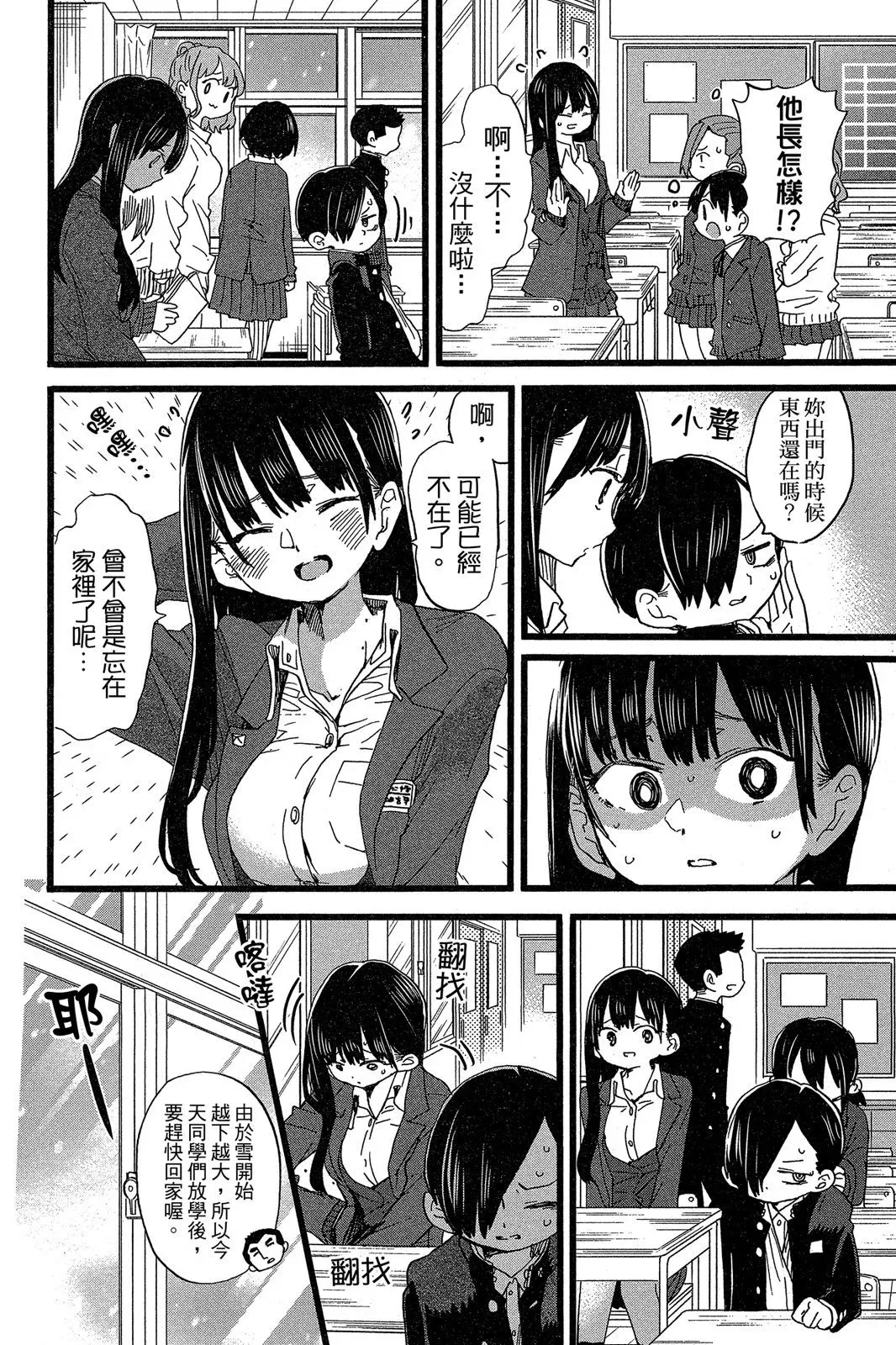 第05卷 第38页