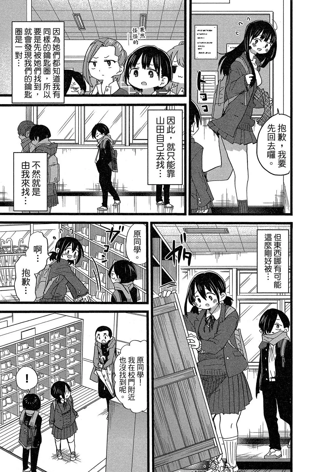 第05卷 第39页