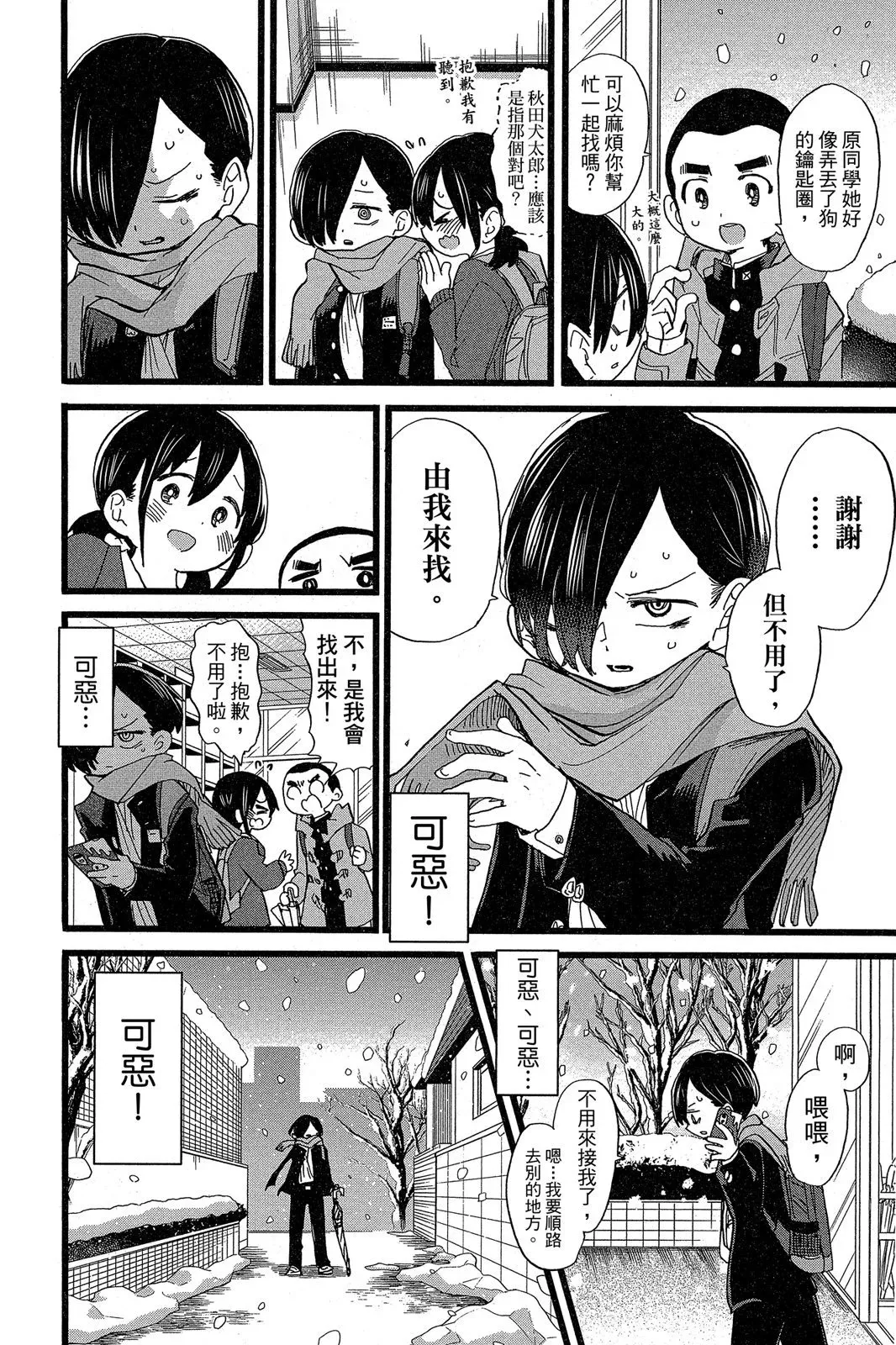 第05卷 第40页