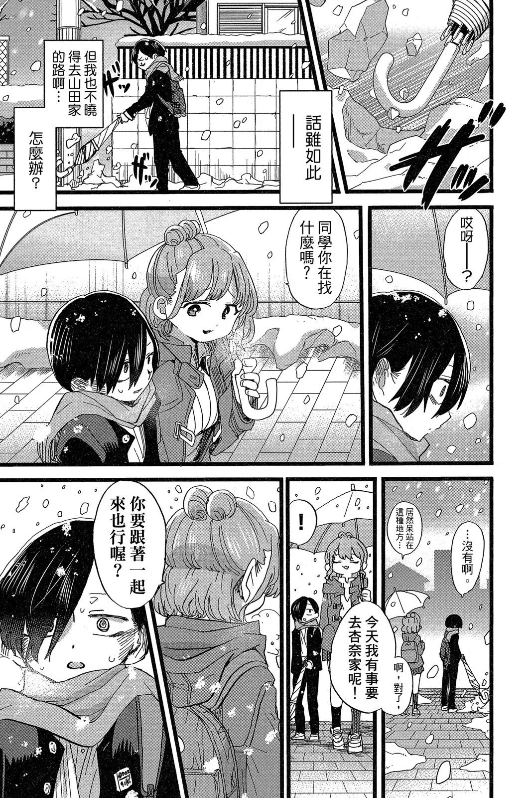 第05卷 第41页