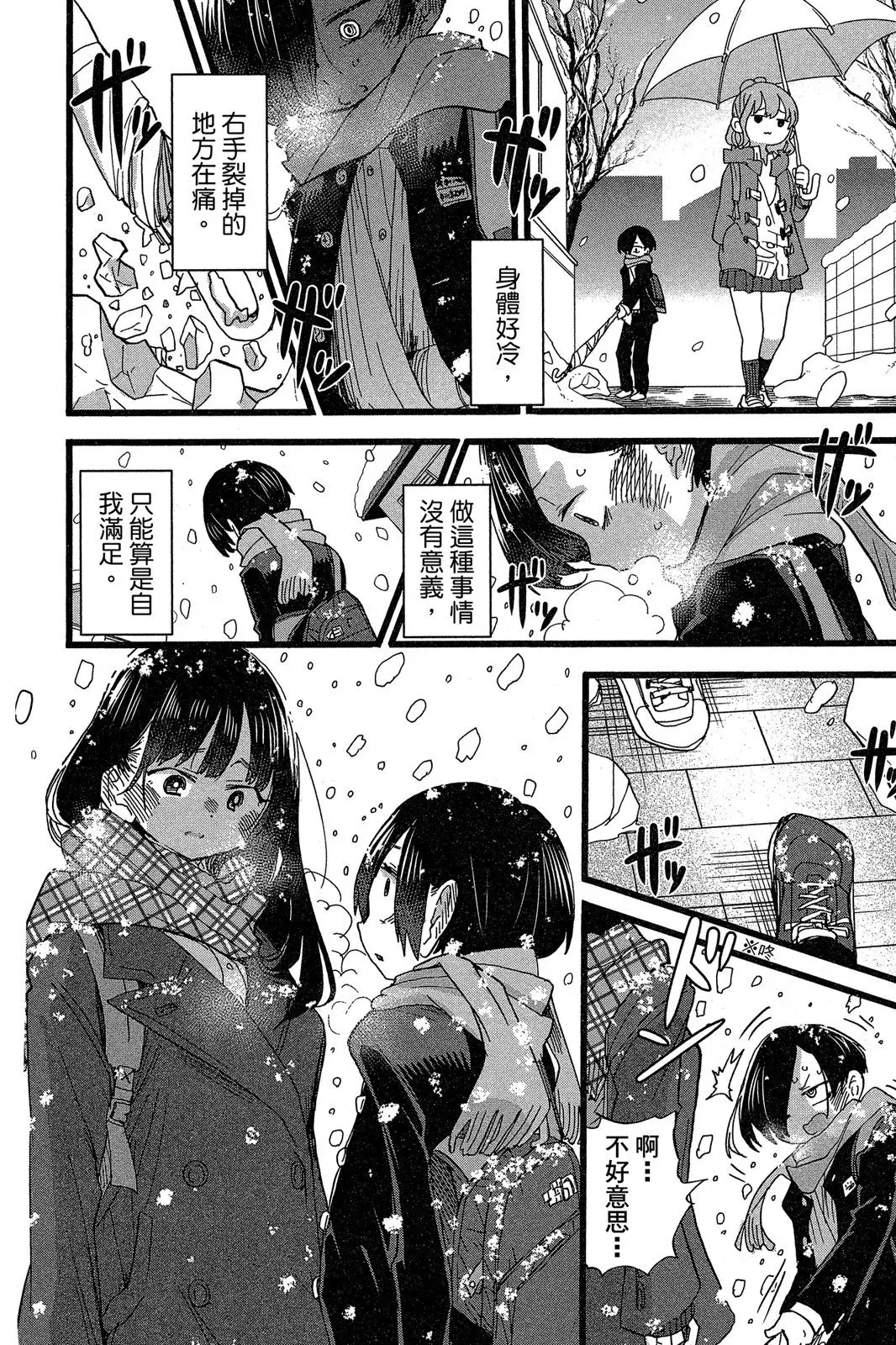第05卷 第42页