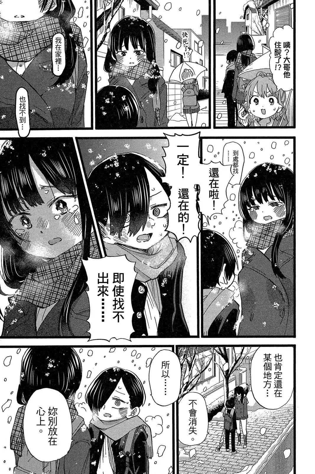 第05卷 第43页