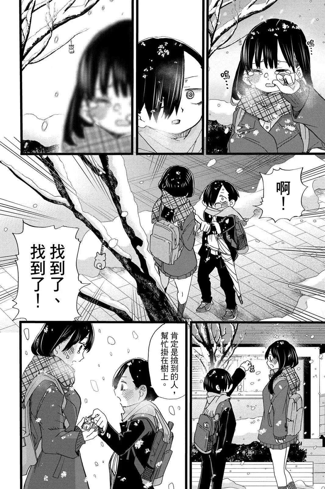 第05卷 第44页